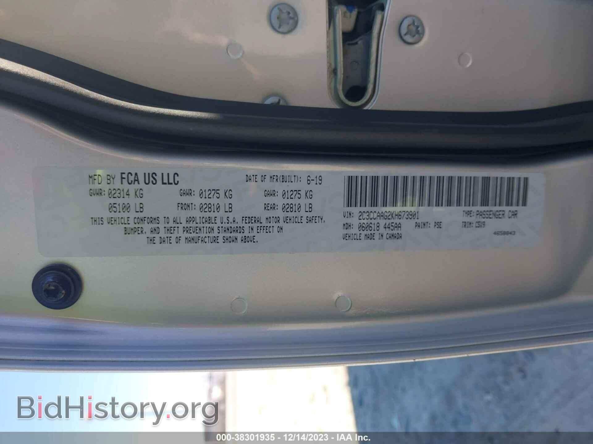 2019 CHRYSLER 300 - VIN: 2C3CCAAG2KH673901 - Фото 9