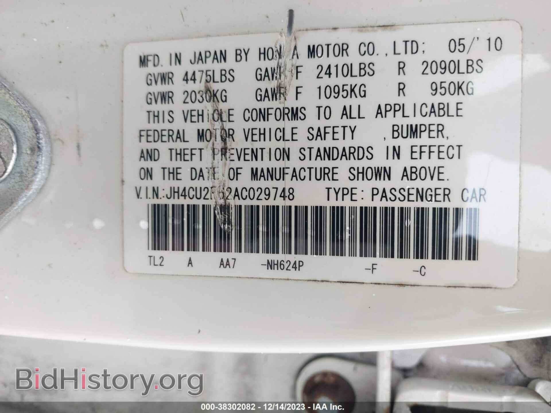 2010 ACURA TSX - VIN: JH4CU2F62AC029748 - Фото 9