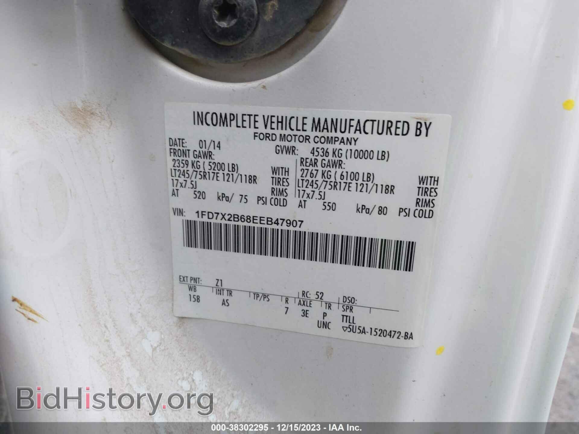 2014 FORD F-250 - VIN: 1FD7X2B68EEB47907 - Фото 9