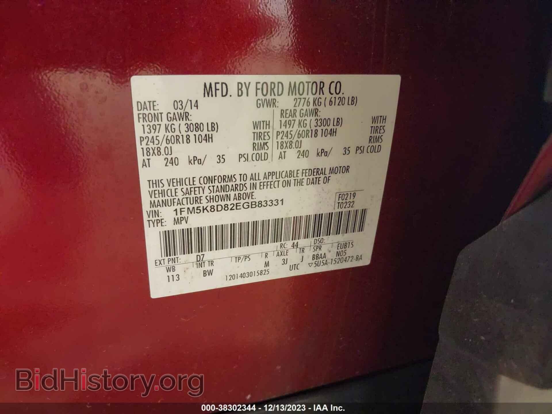 2014 FORD EXPLORER - VIN: 1FM5K8D82EGB83331 - Фото 9