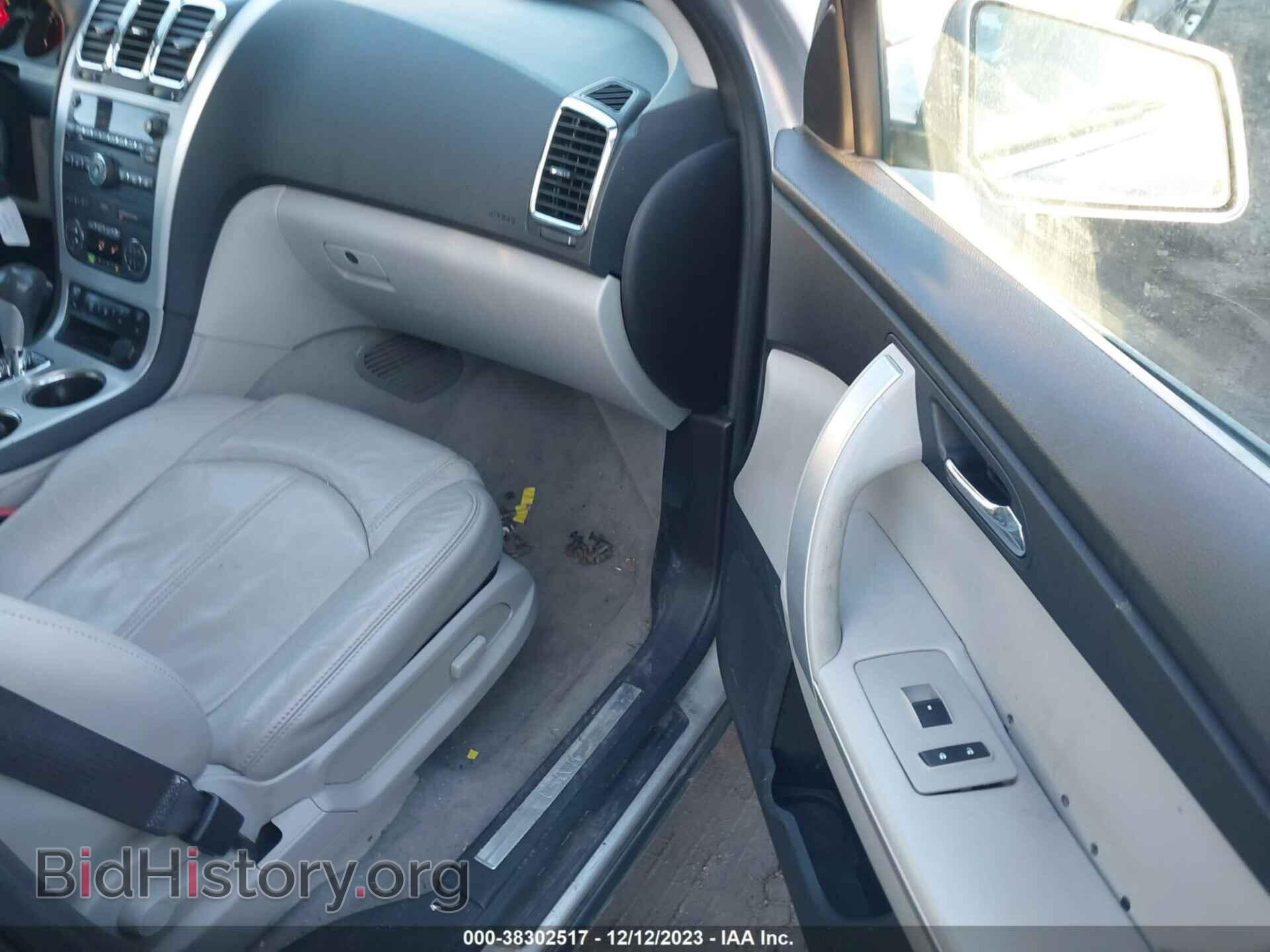 2012 GMC ACADIA - VIN: 1GKKVRED8CJ250079 - Фото 5