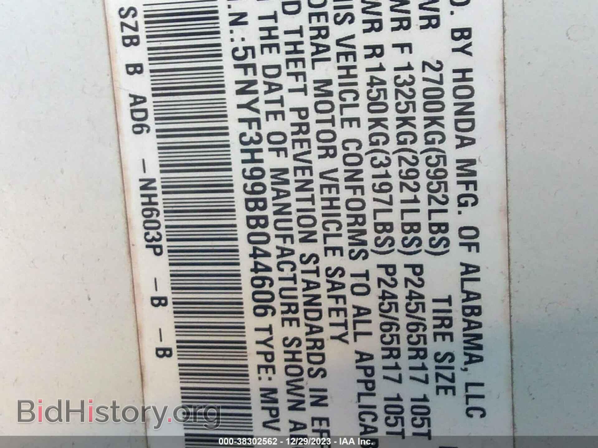 2011 HONDA PILOT - VIN: 5FNYF3H99BB044606 - Фото 9