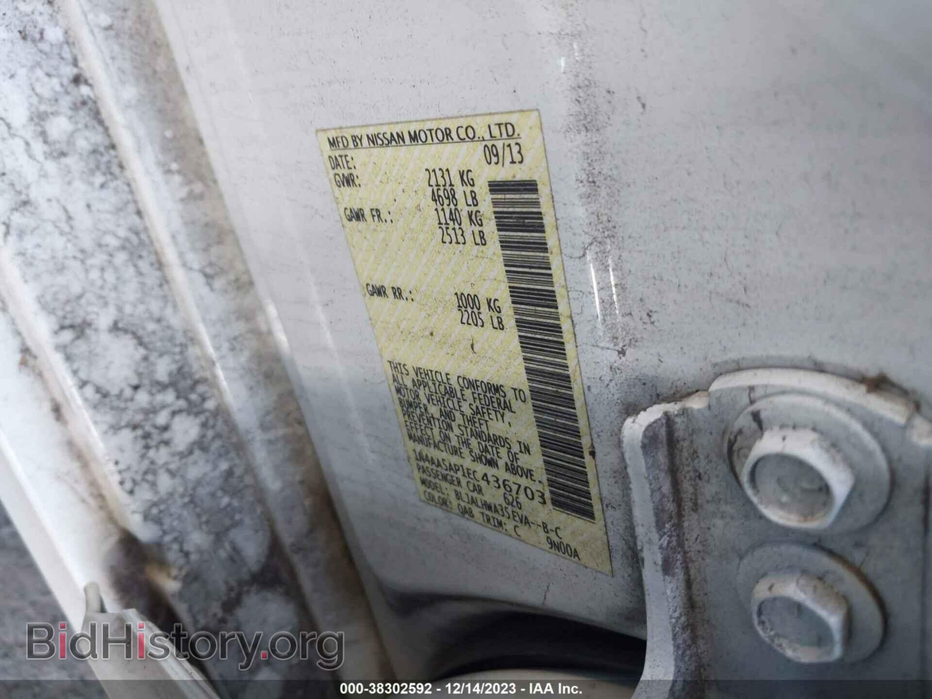 2014 NISSAN MAXIMA - VIN: 1N4AA5AP1EC436703 - Фото 9
