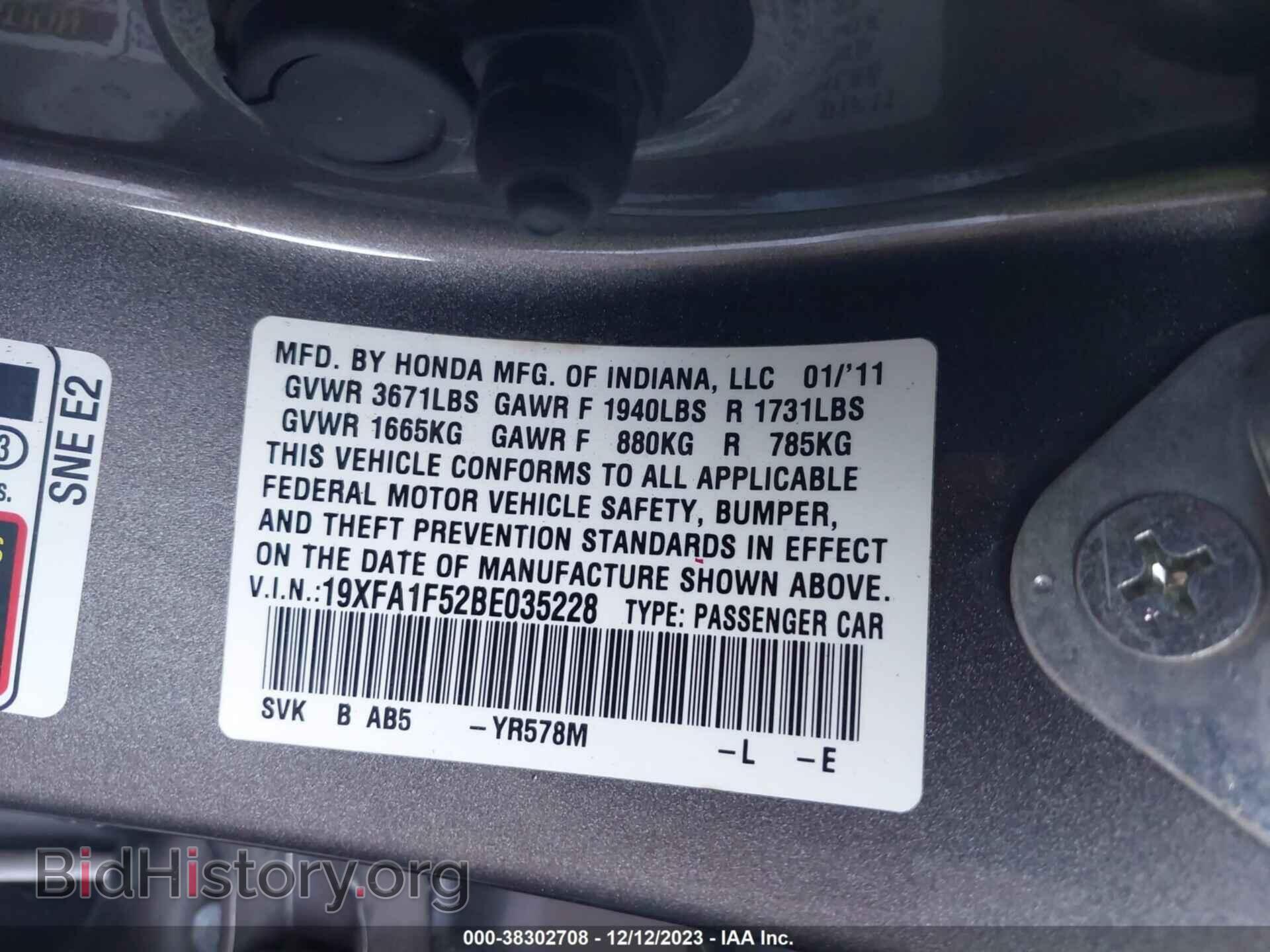 2011 HONDA CIVIC - VIN: 19XFA1F52BE035228 - Фото 9