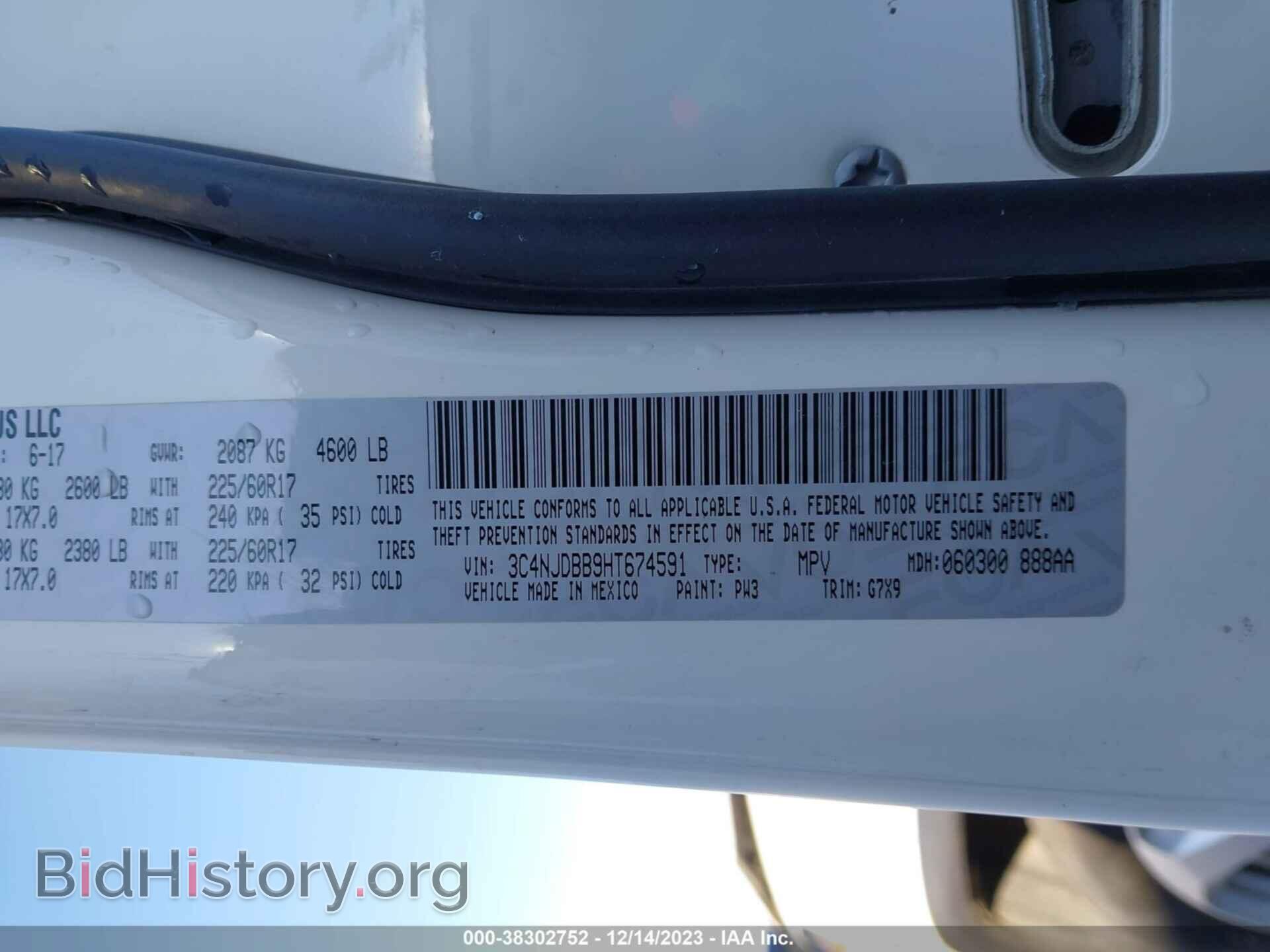 2017 JEEP NEW COMPASS - VIN: 3C4NJDBB9HT674591 - Фото 9