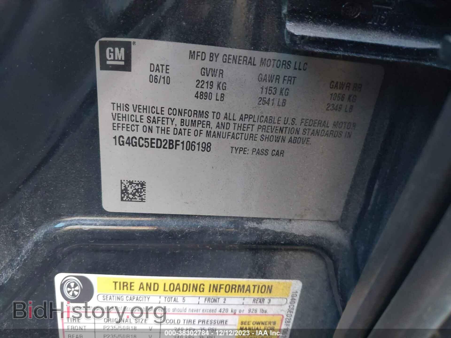 2011 BUICK LACROSSE - VIN: 1G4GC5ED2BF106198 - Фото 9