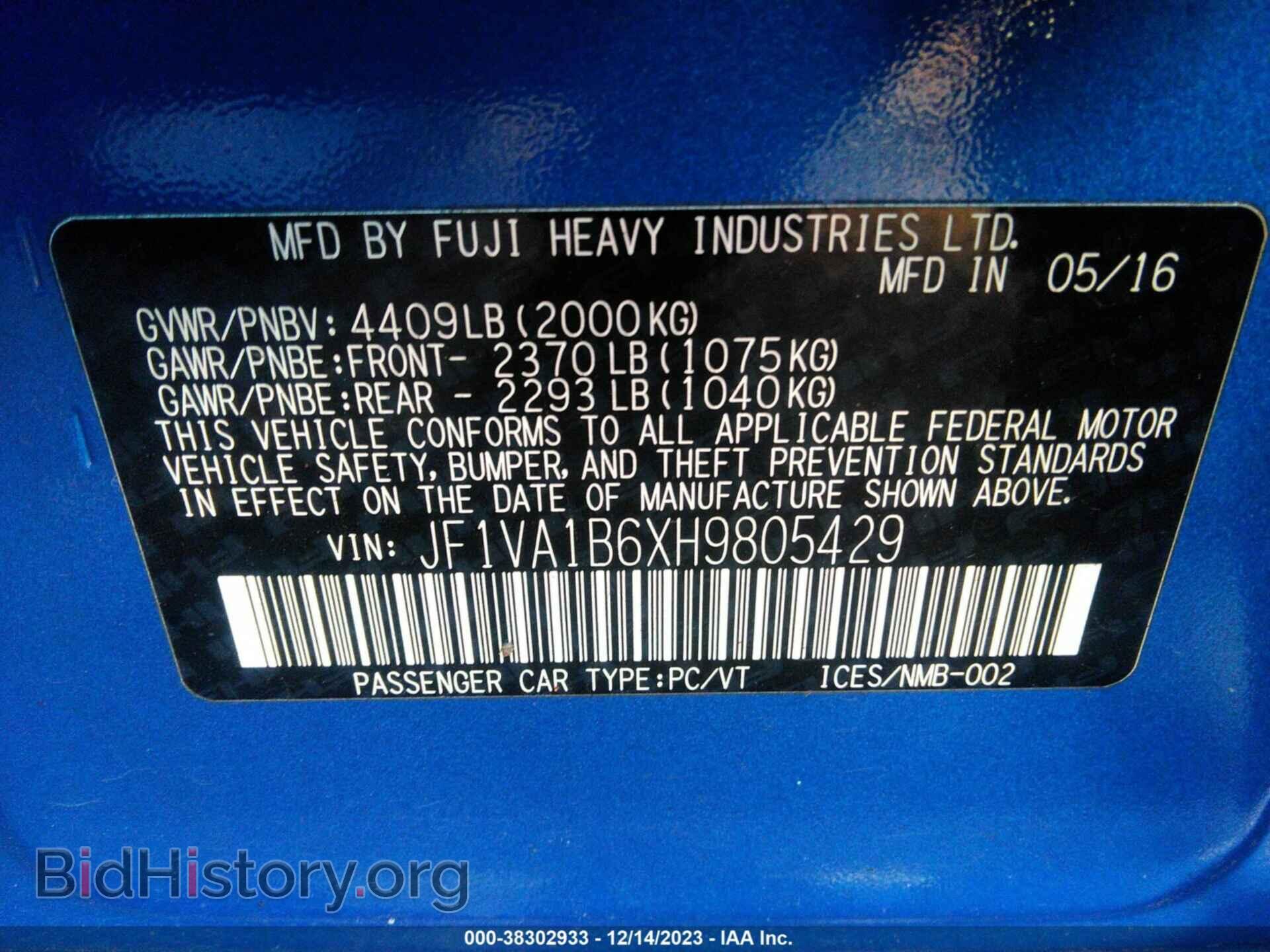 2017 SUBARU WRX - VIN: JF1VA1B6XH9805429 - Фото 9