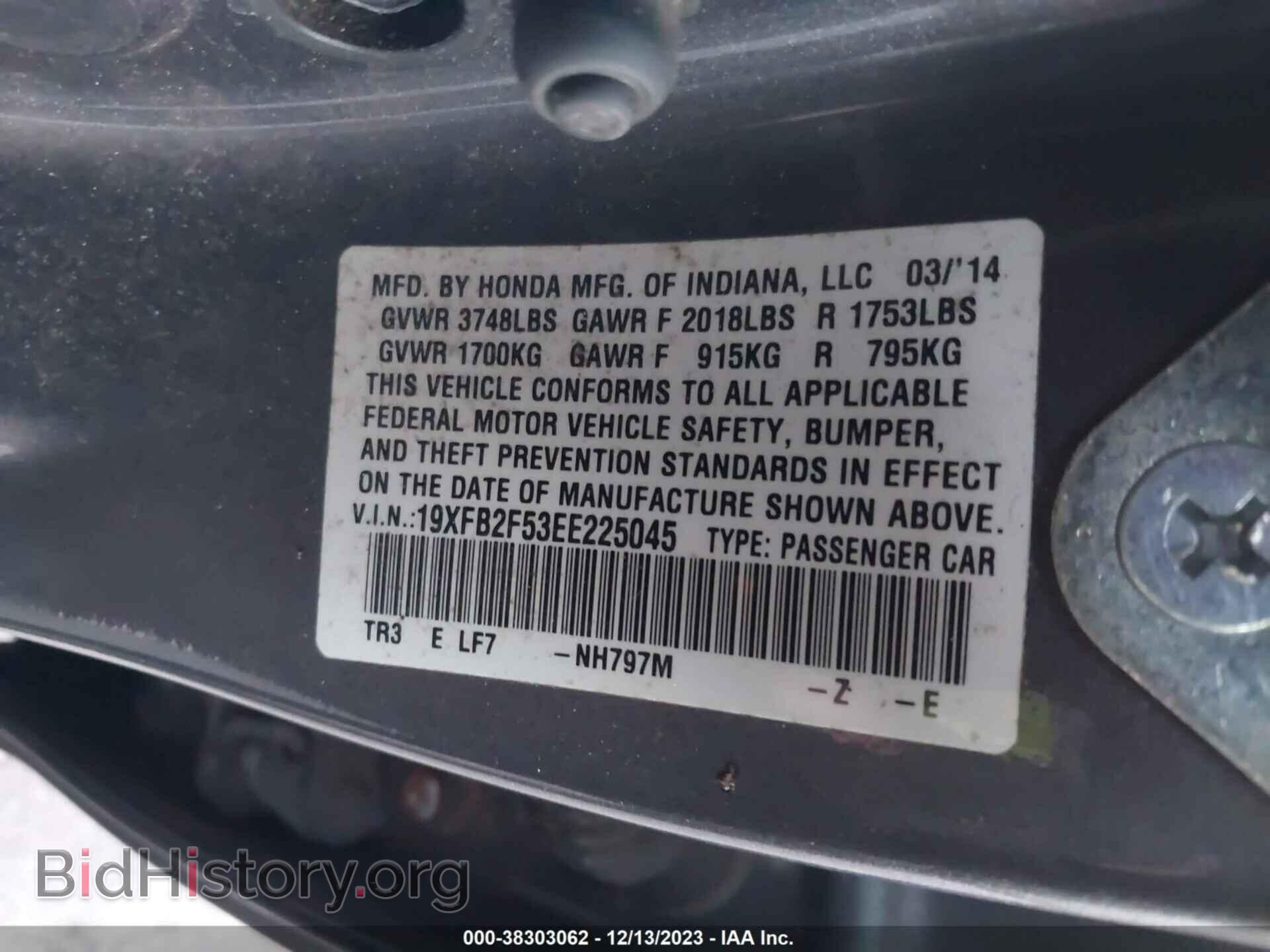 2014 HONDA CIVIC - VIN: 19XFB2F53EE225045 - Photo 9