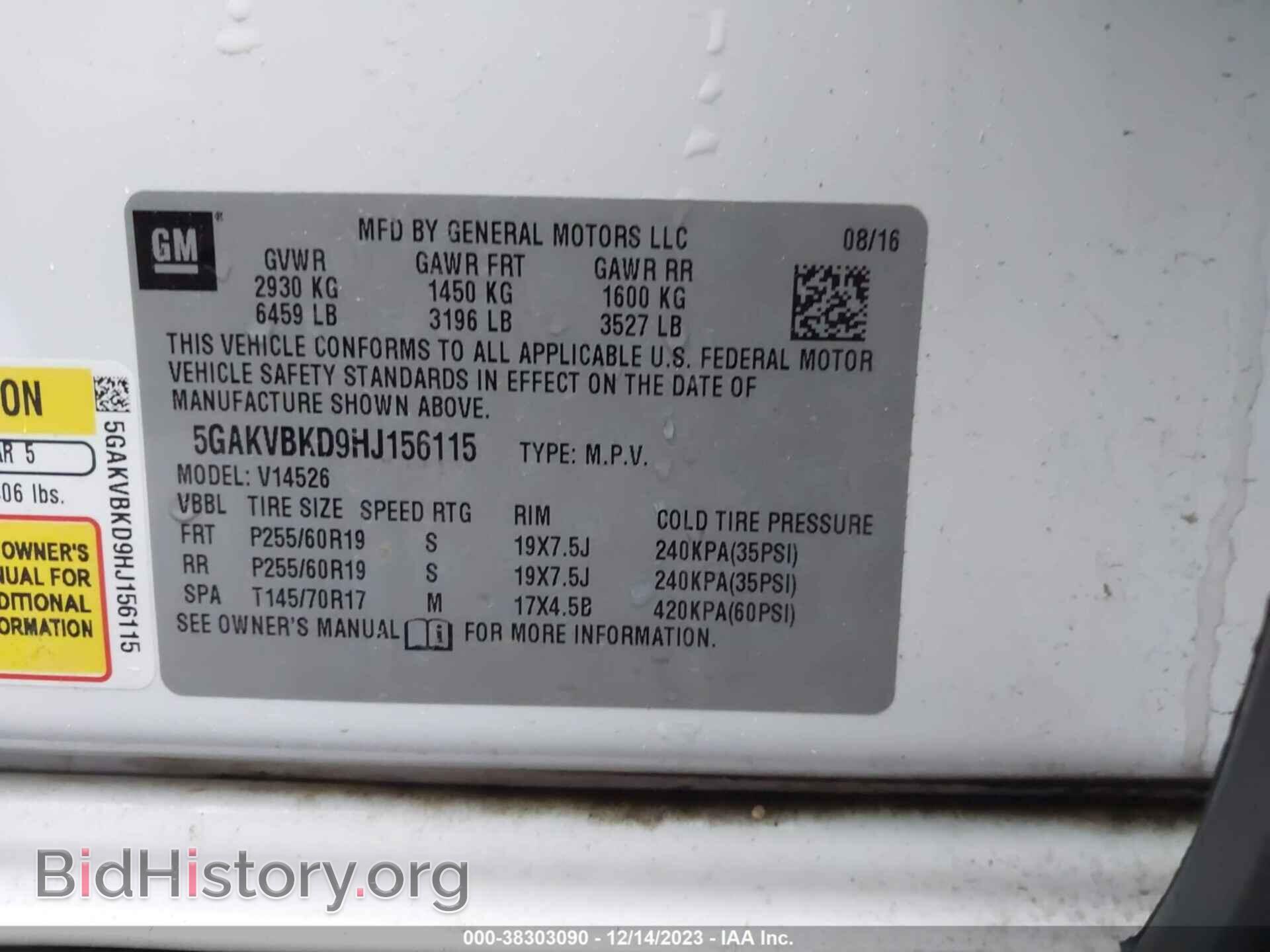 2017 BUICK ENCLAVE - VIN: 5GAKVBKD9HJ156115 - Фото 9