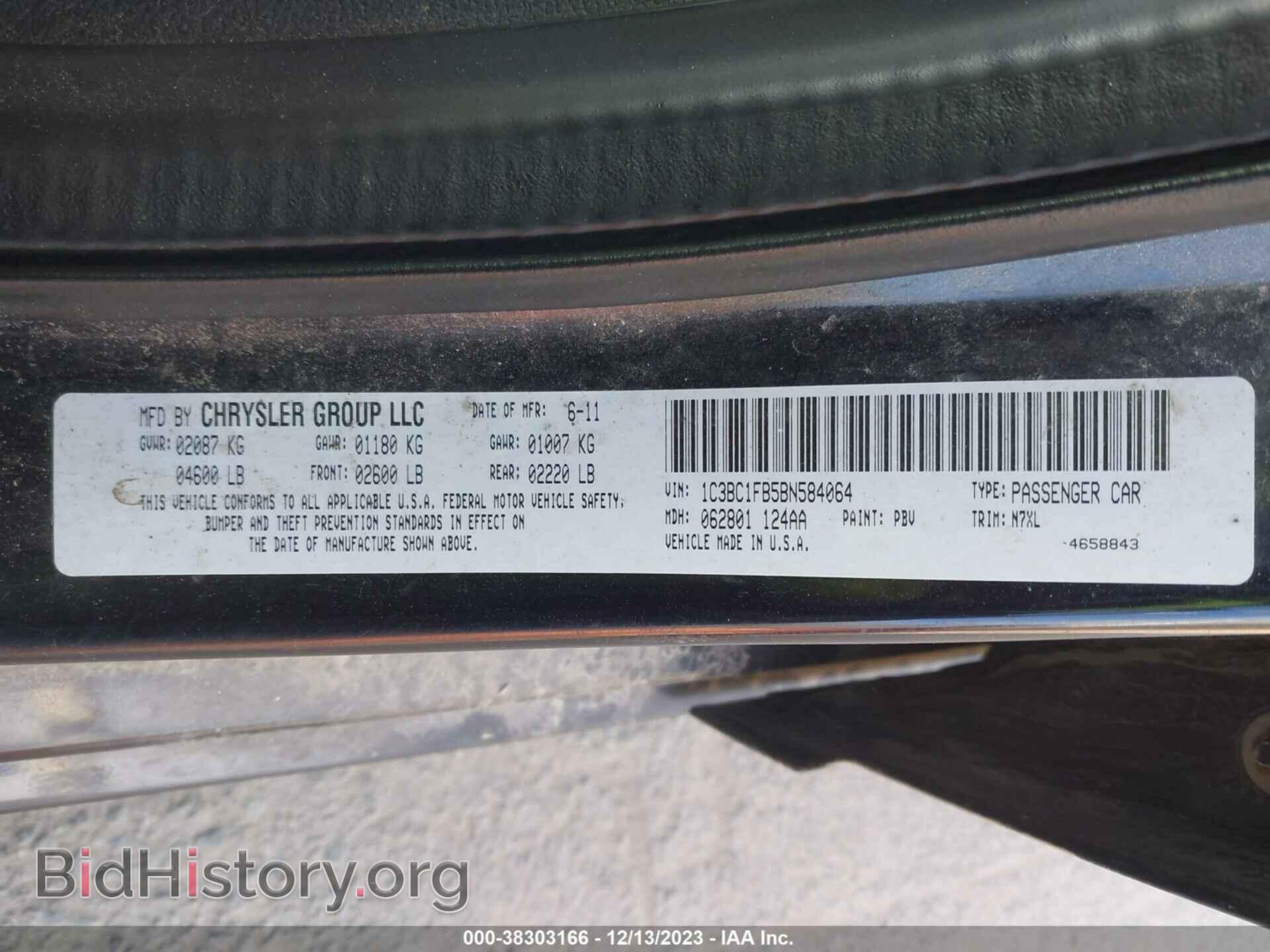 2011 CHRYSLER 200 - VIN: 1C3BC1FB5BN584064 - Фото 9