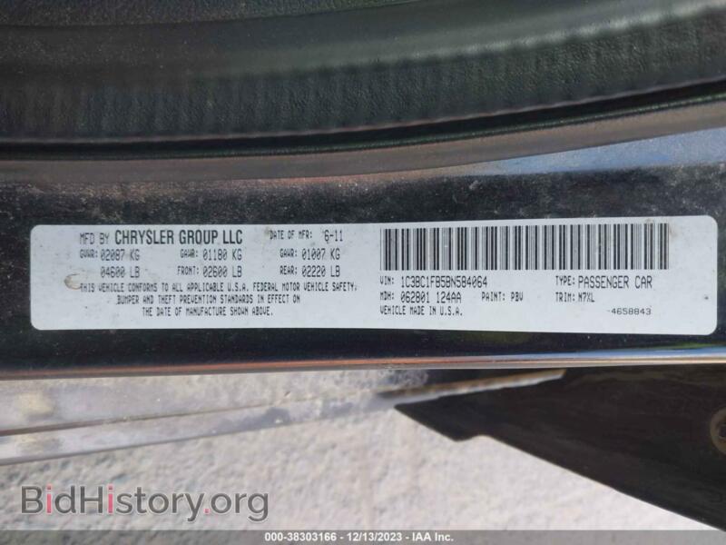 2011 Chrysler 200 (VIN 1C3BC1FB5BN584064) — фото 9 из 11