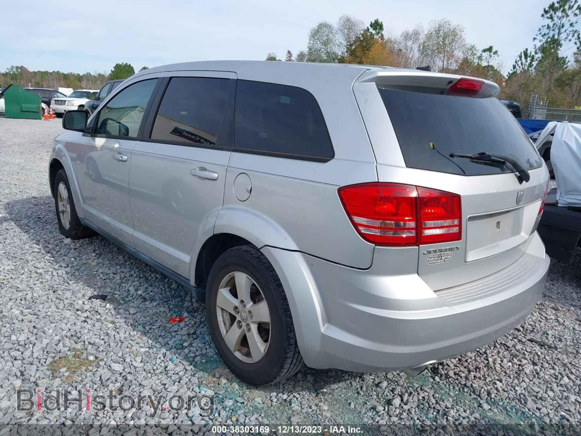 2009 DODGE JOURNEY - VIN: 3D4GG57V09T200470 - Фото 3