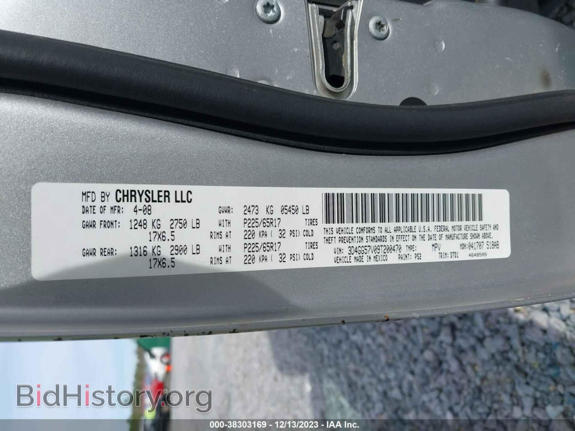 2009 DODGE JOURNEY - VIN: 3D4GG57V09T200470 - Фото 9