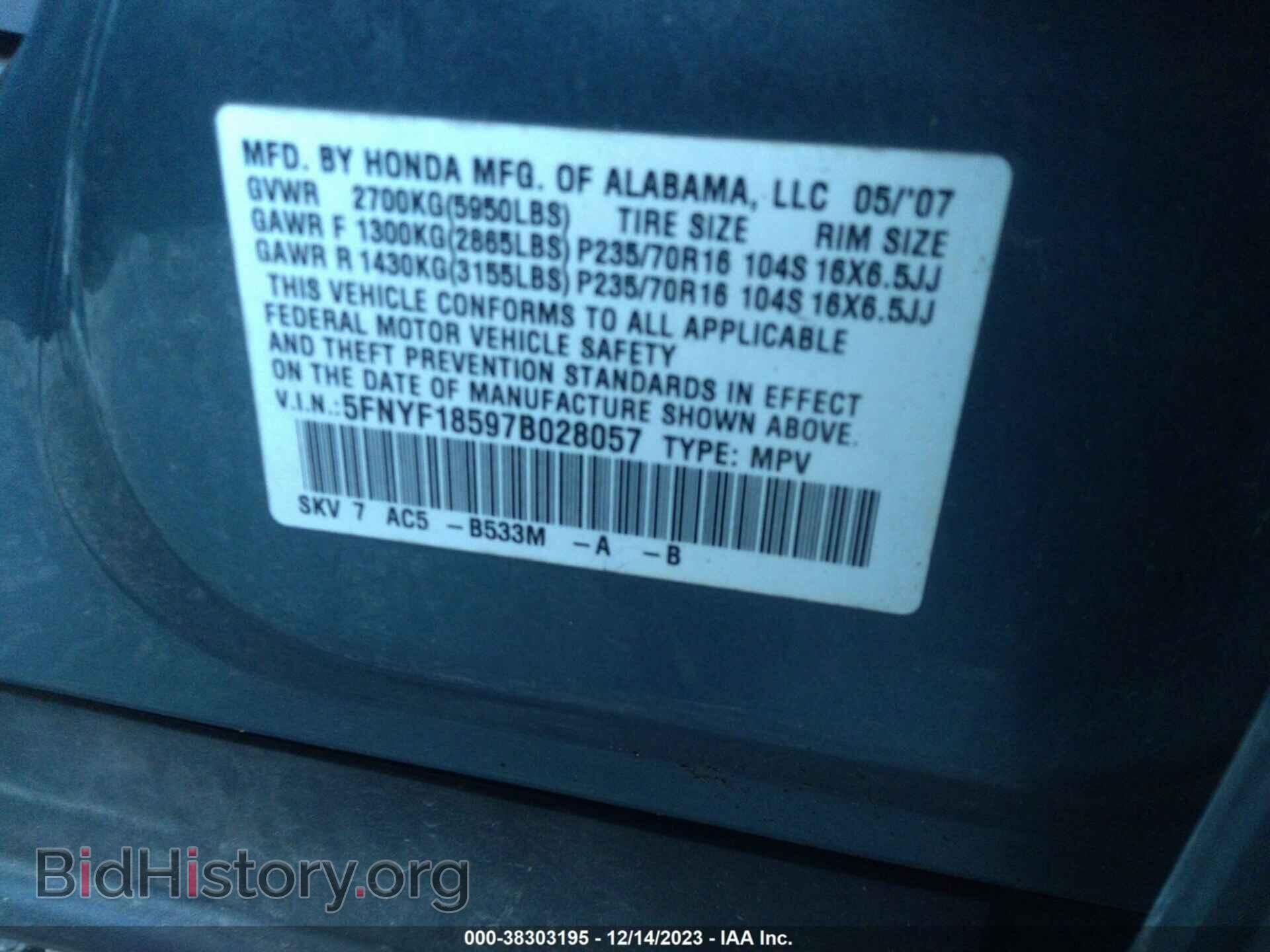 2007 HONDA PILOT - VIN: 5FNYF18597B028057 - Фото 9