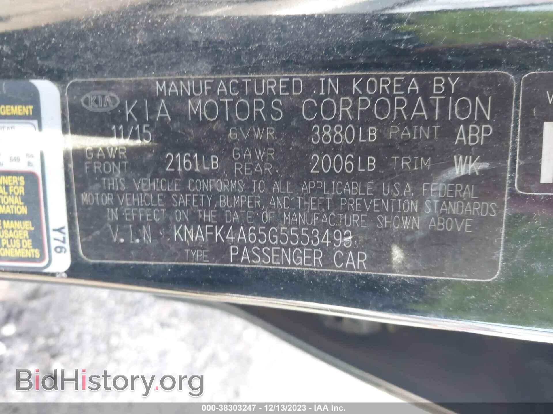2016 KIA FORTE - VIN: KNAFK4A65G5553493 - Фото 9