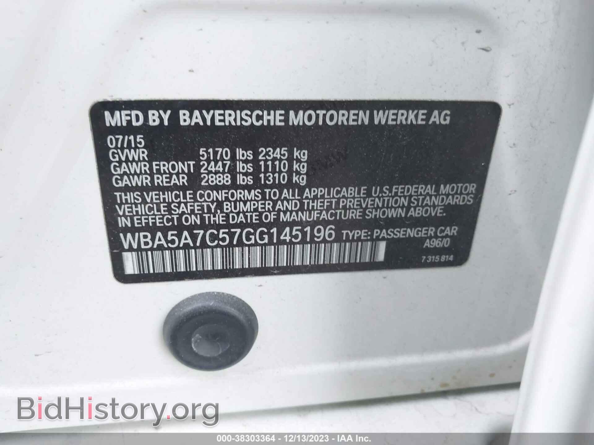 2016 BMW 528I - VIN: WBA5A7C57GG145196 - Фото 9