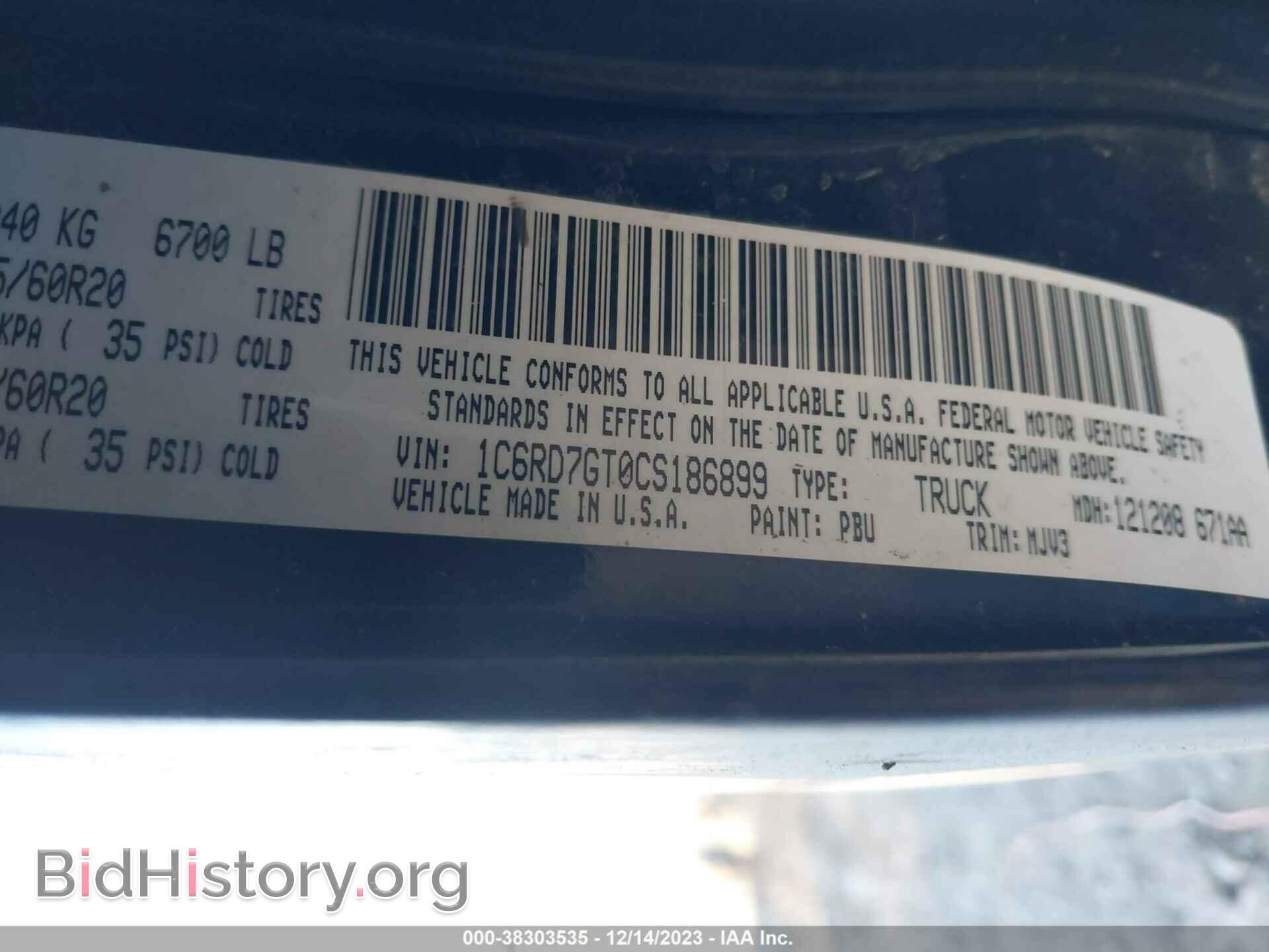 2012 RAM 1500 - VIN: 1C6RD7GT0CS186899 - Photo 9
