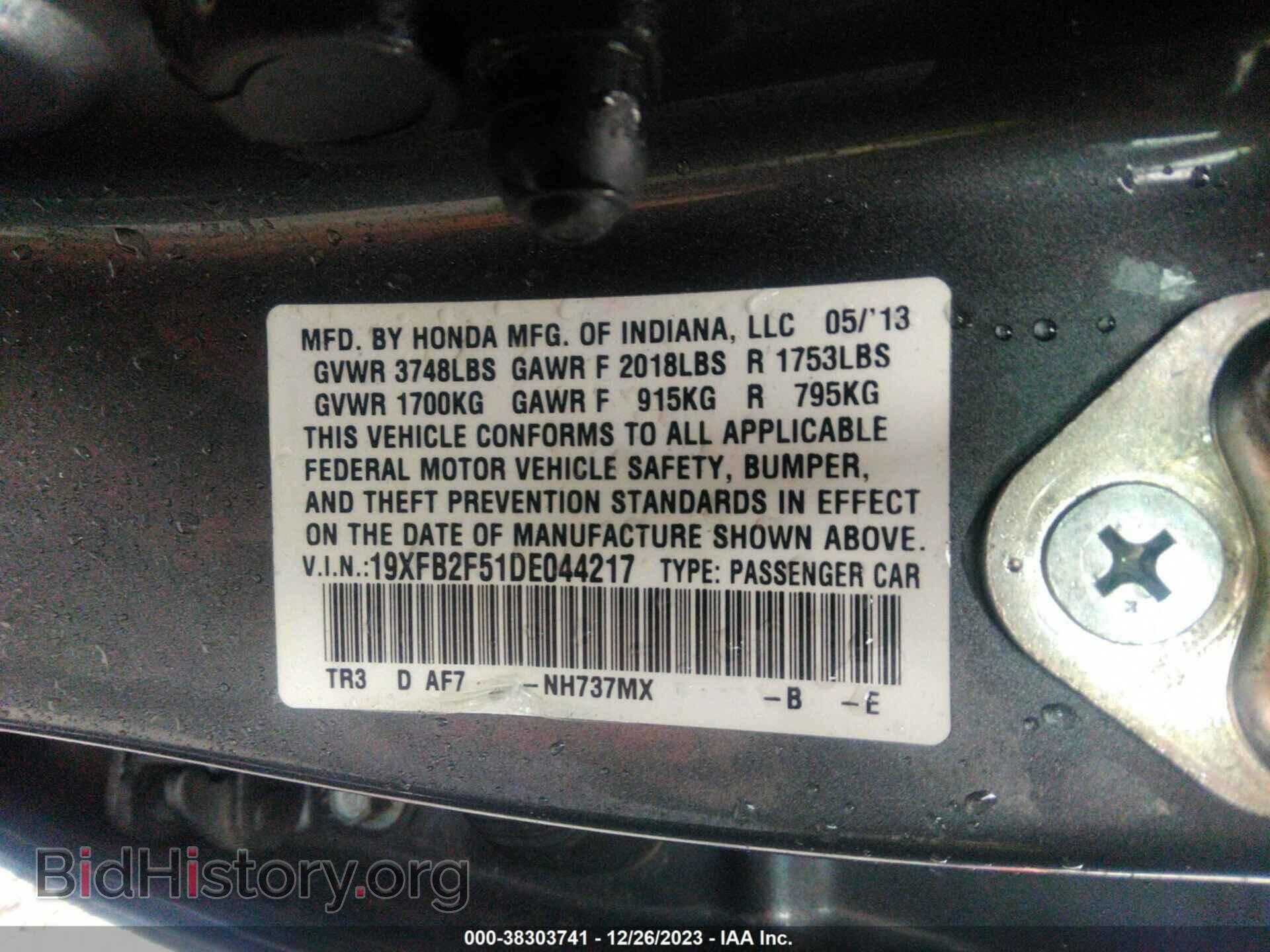 2013 HONDA CIVIC - VIN: 19XFB2F51DE044217 - Фото 9