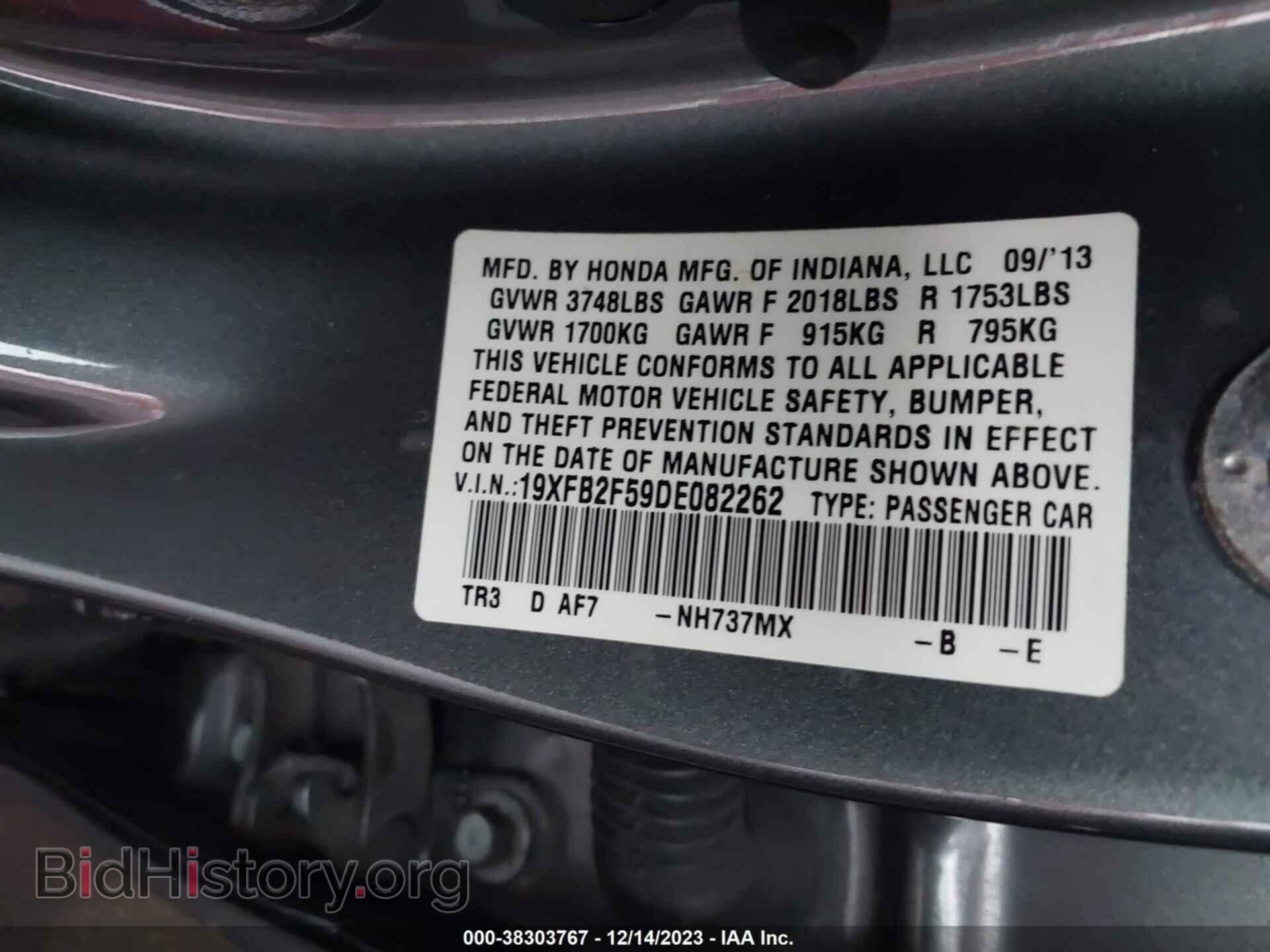 2013 HONDA CIVIC - VIN: 19XFB2F59DE082262 - Photo 9