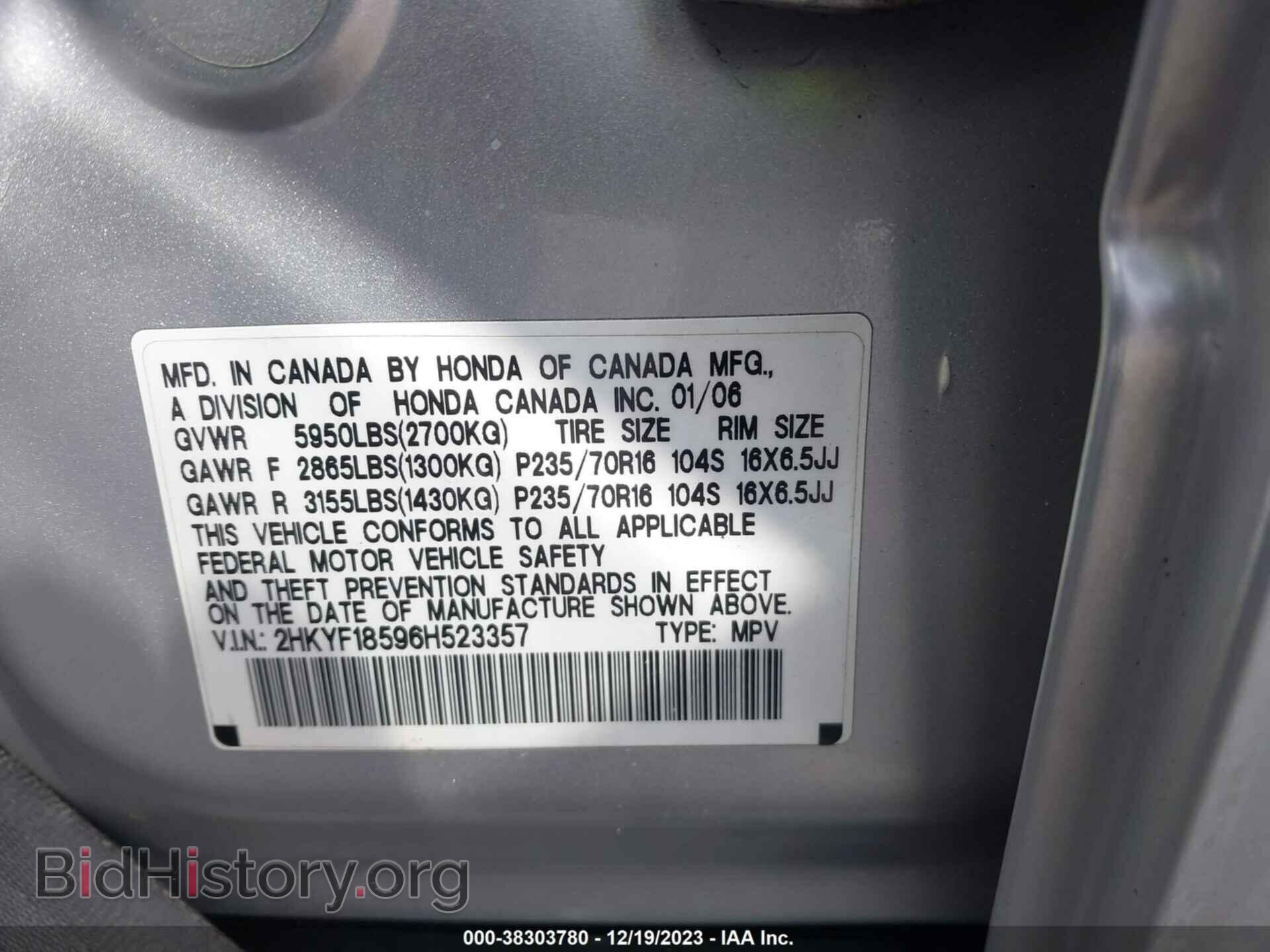 2006 HONDA PILOT - VIN: 2HKYF18596H523357 - Фото 9
