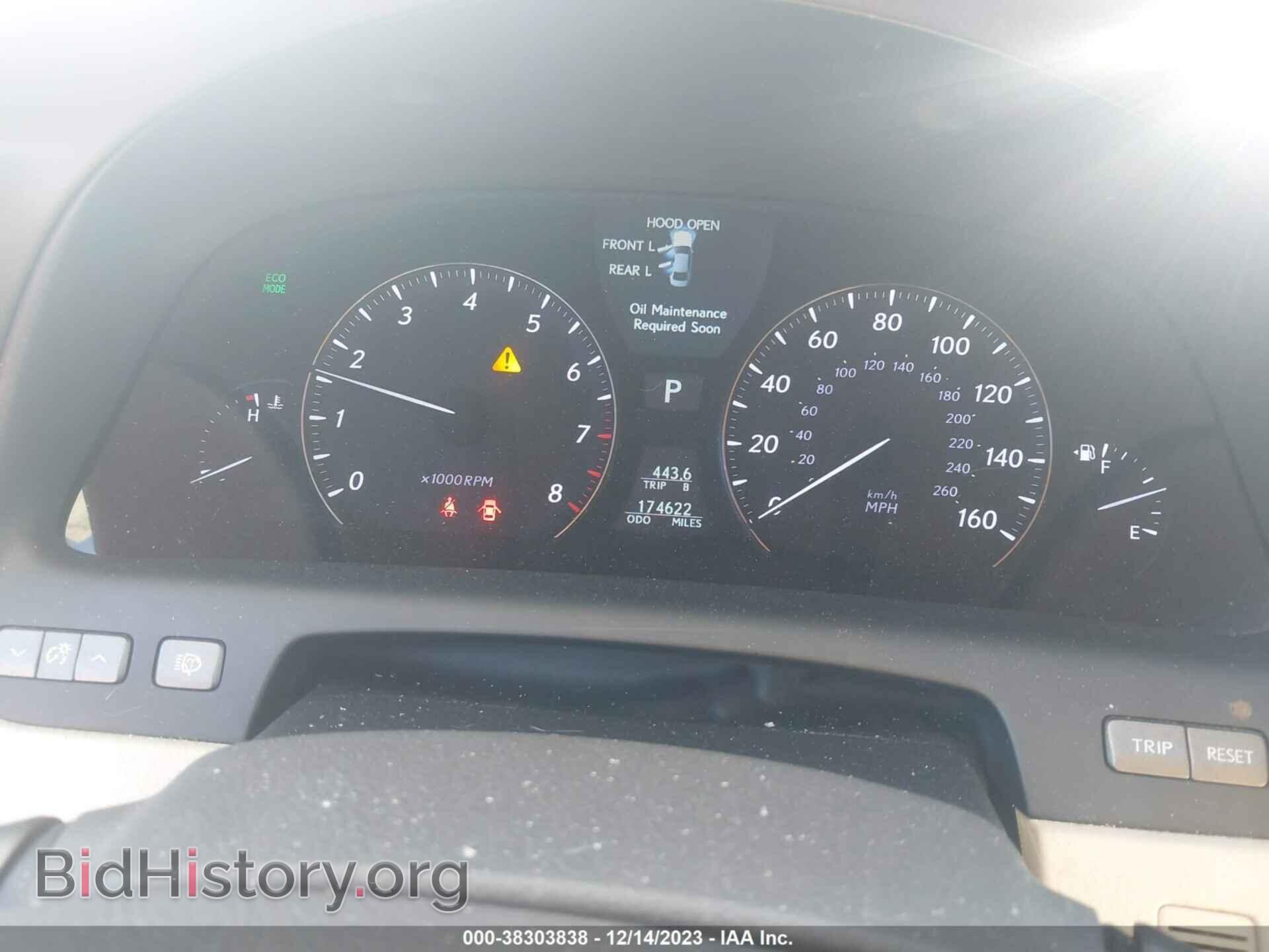 2012 LEXUS LS 460 - VIN: JTHCL5EF5C5014772 - Photo 7
