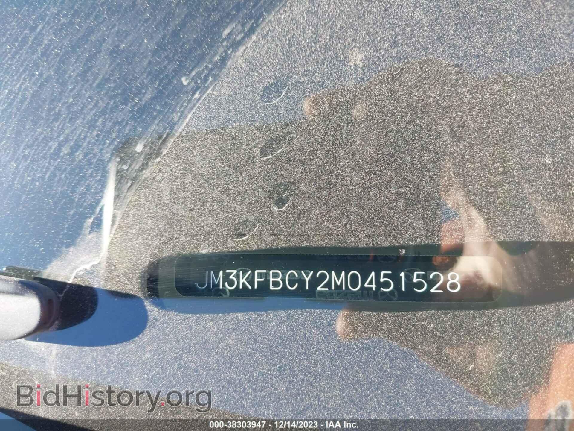 2021 MAZDA CX-5 - VIN: JM3KFBCY2M0451528 - Фото 9