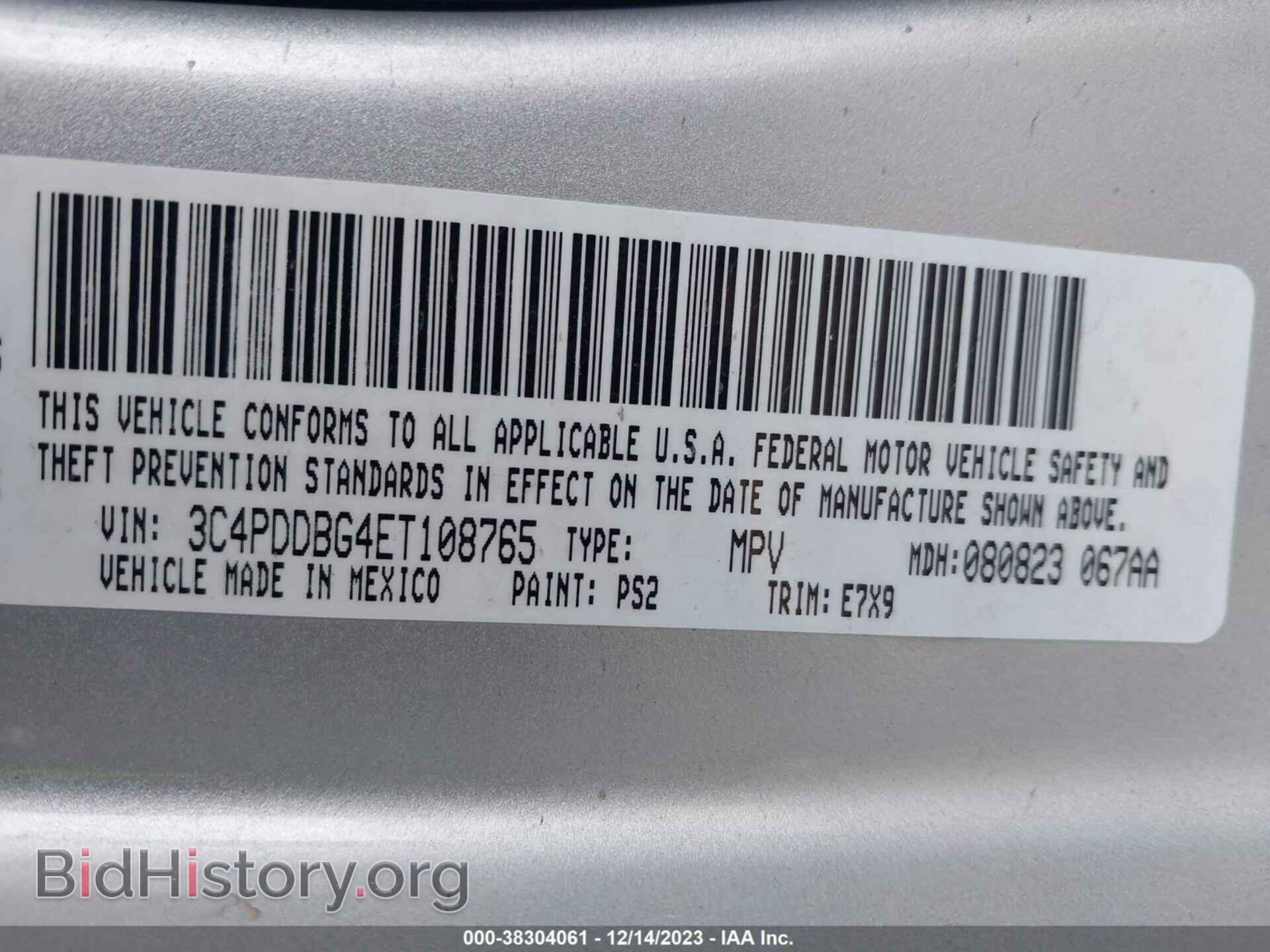 2014 DODGE JOURNEY - VIN: 3C4PDDBG4ET108765 - Фото 9