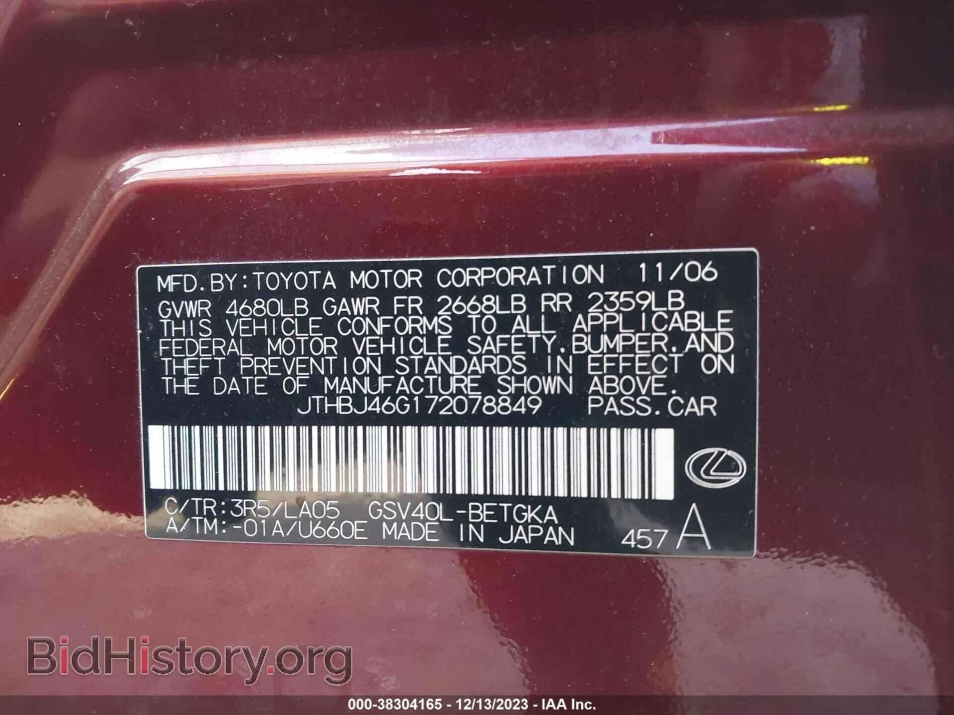 2007 LEXUS ES 350 - VIN: JTHBJ46G172078849 - Фото 9
