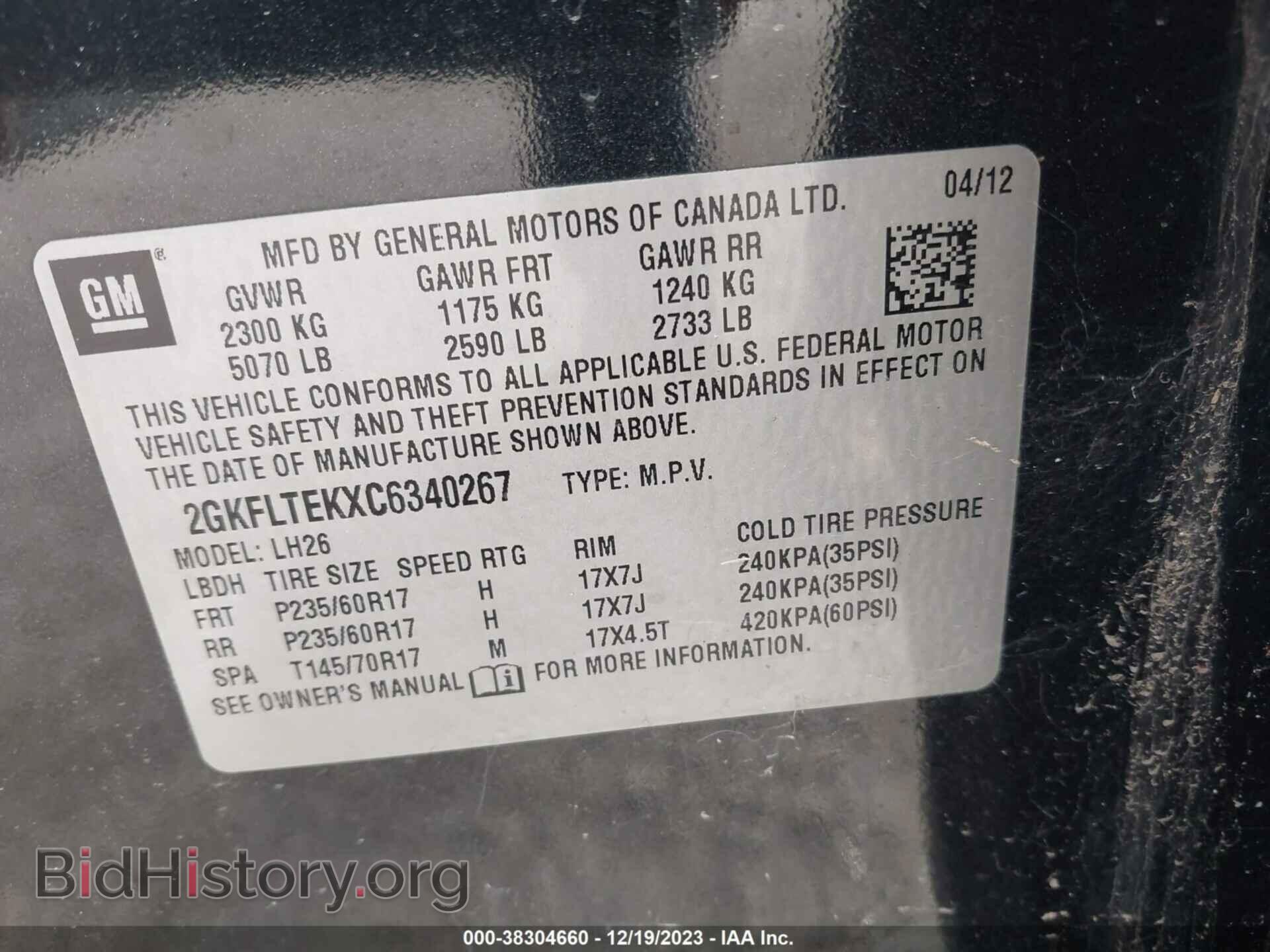 2012 GMC TERRAIN - VIN: 2GKFLTEKXC6340267 - Фото 9