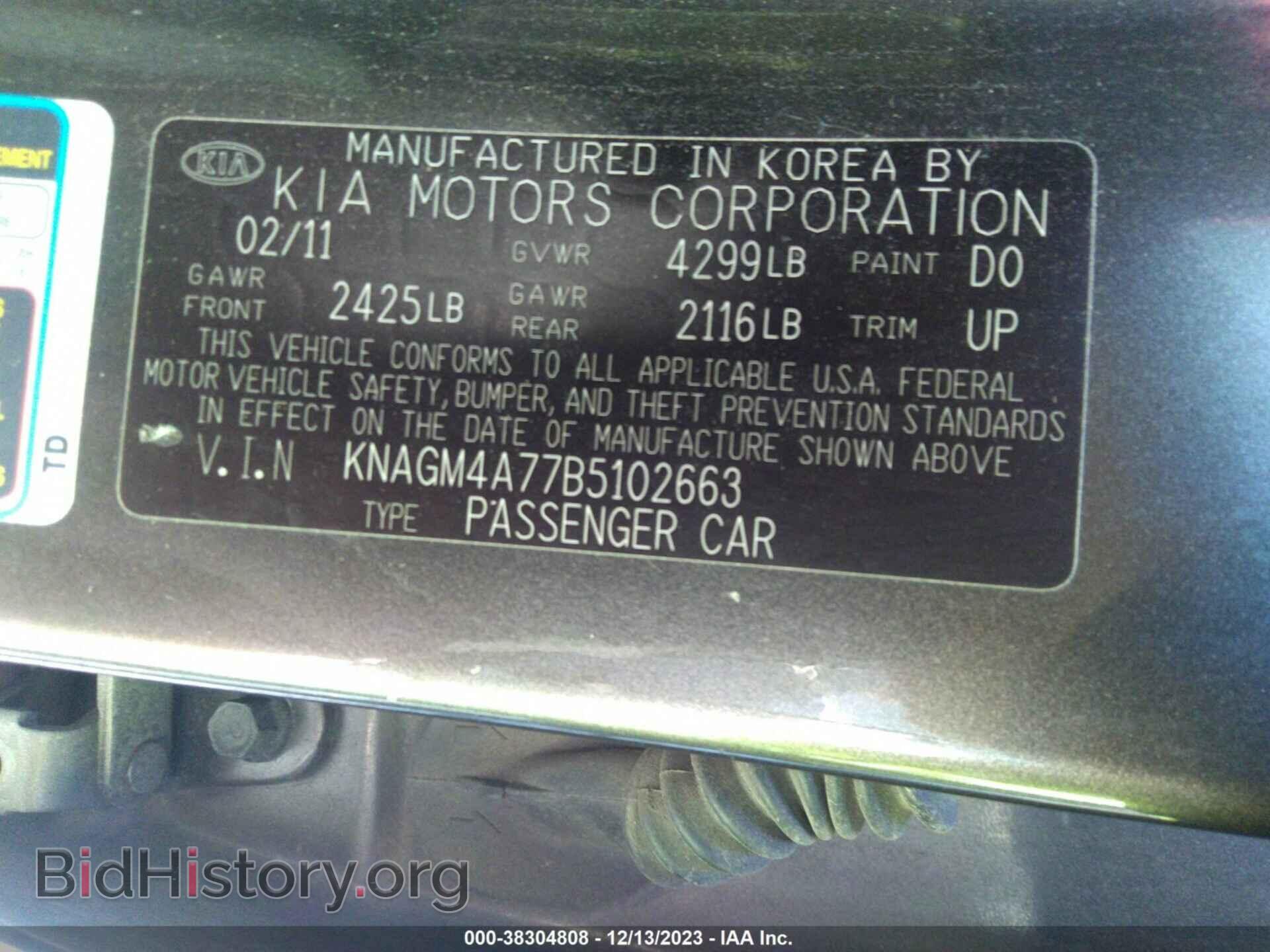 2011 KIA OPTIMA - VIN: KNAGM4A77B5102663 - Фото 9
