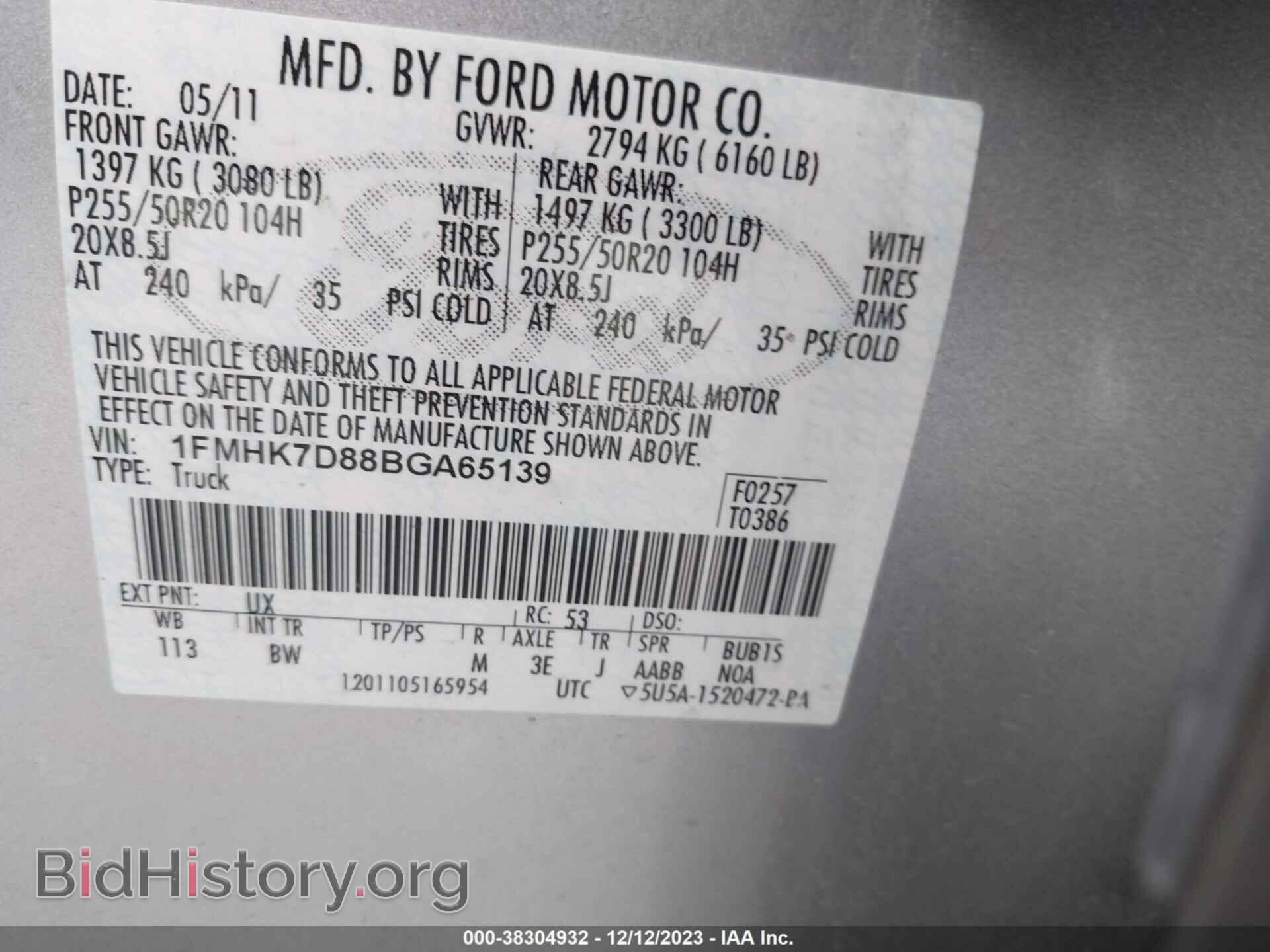 2011 FORD EXPLORER - VIN: 1FMHK7D88BGA65139 - Photo 9