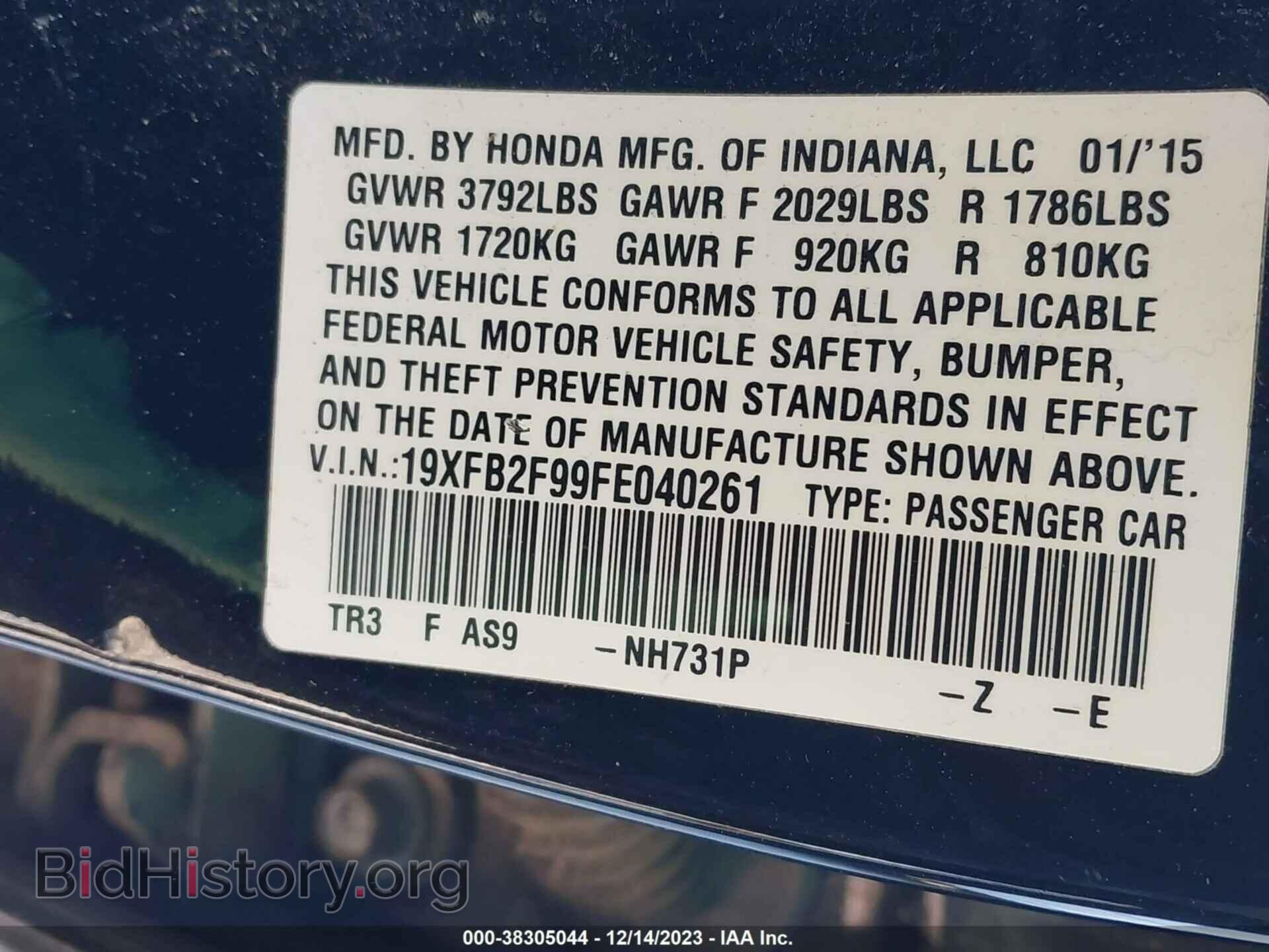 2015 HONDA CIVIC - VIN: 19XFB2F99FE040261 - Фото 9