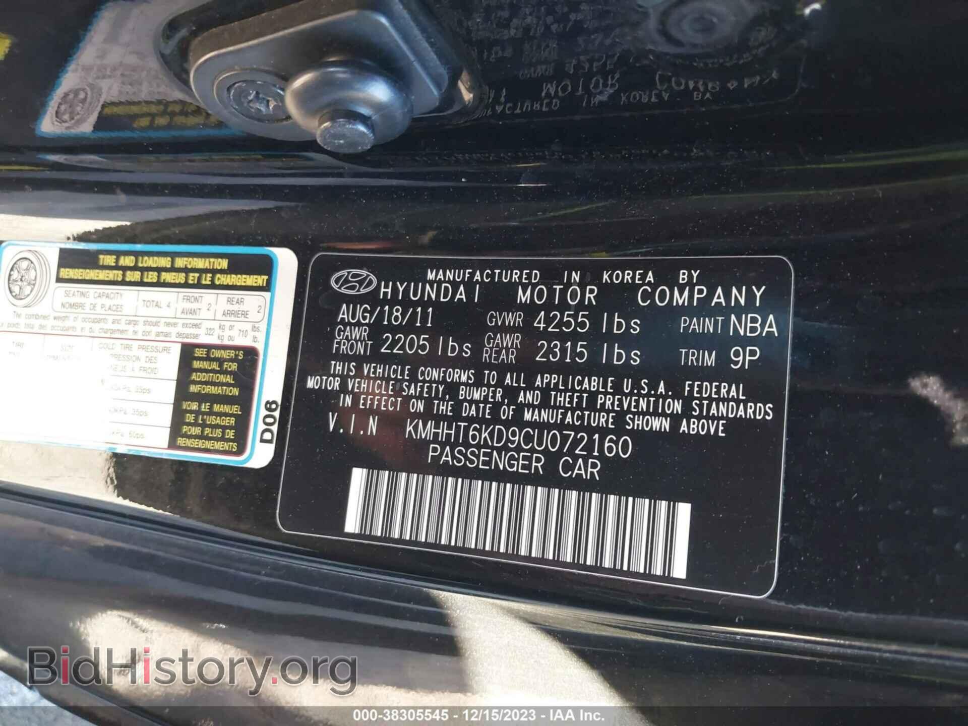 2012 HYUNDAI GENESIS - VIN: KMHHT6KD9CU072160 - Фото 9