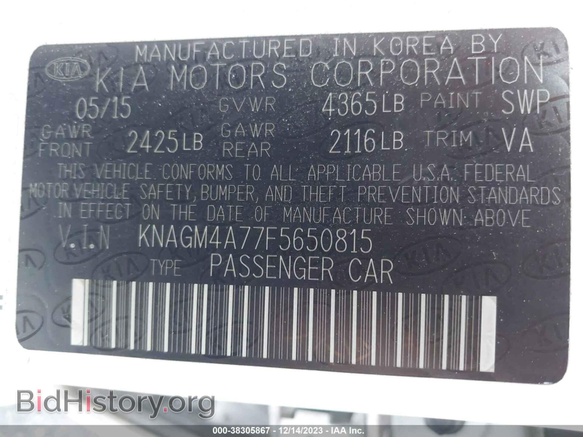 2015 KIA OPTIMA - VIN: KNAGM4A77F5650815 - Фото 9