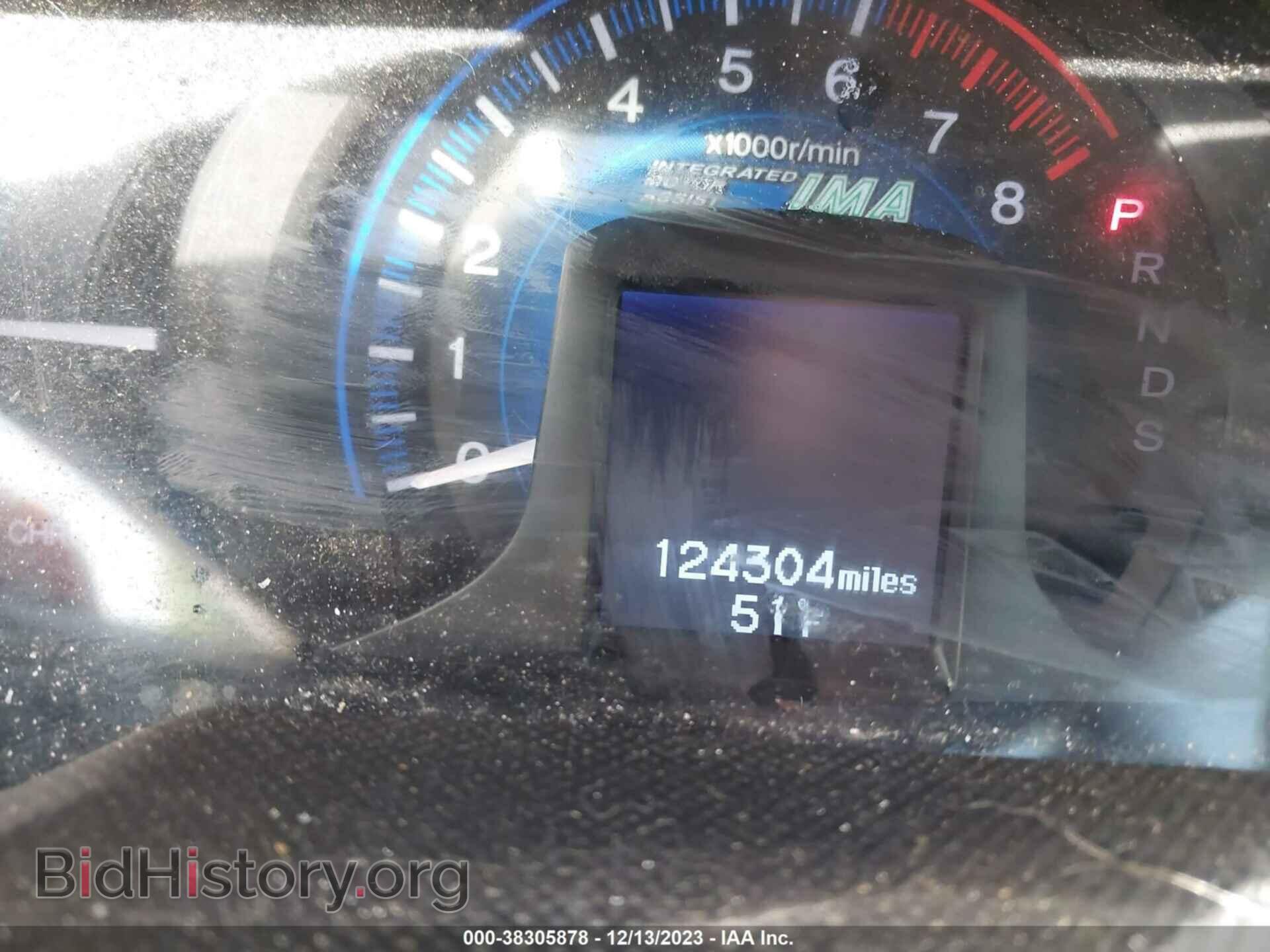 2013 HONDA INSIGHT - VIN: JHMZE2H73DS002615 - Фото 15