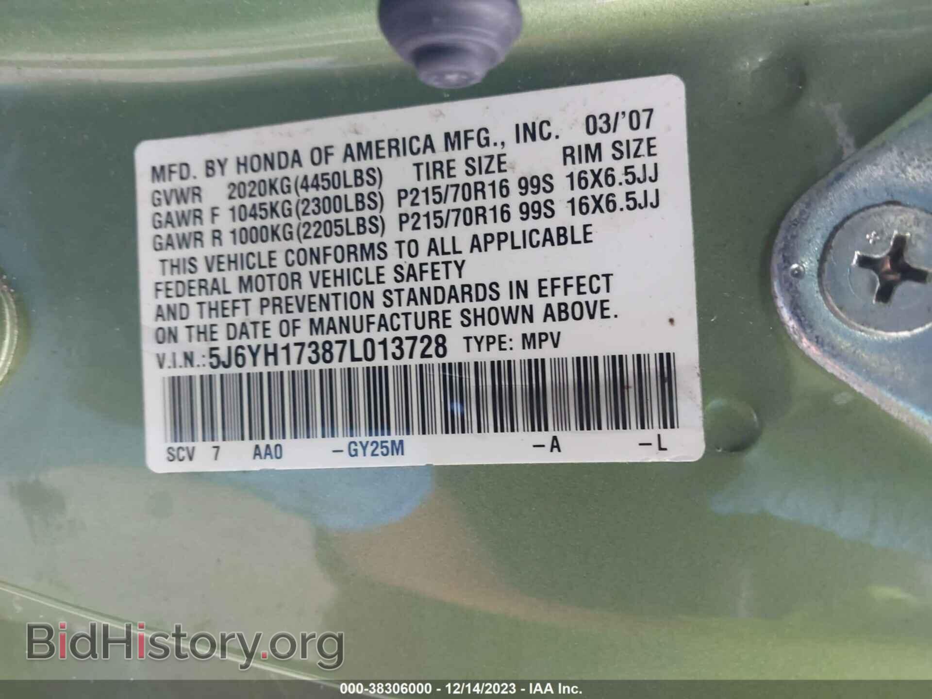 2007 HONDA ELEMENT - VIN: 5J6YH17387L013728 - Фото 9