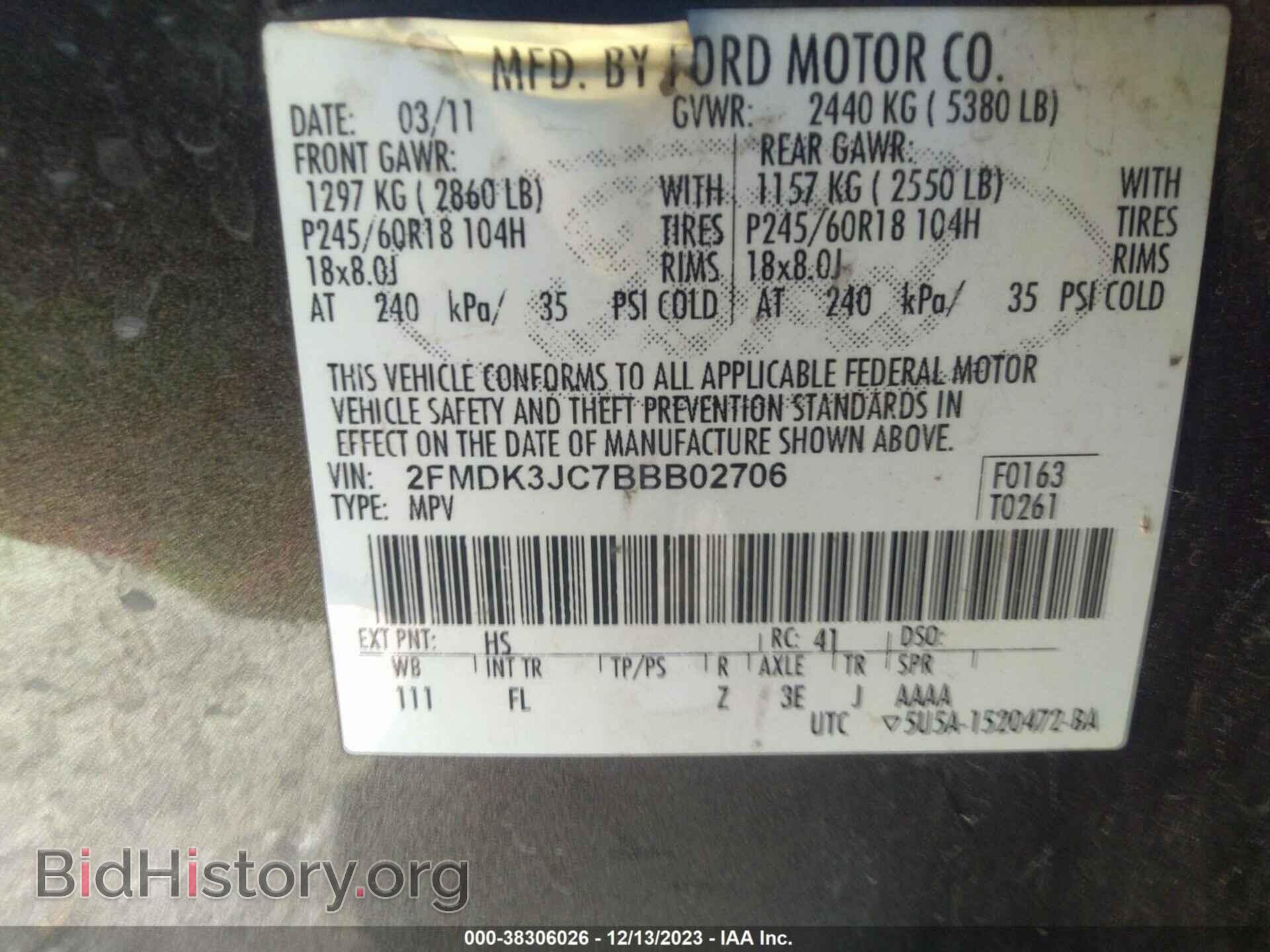 2011 FORD EDGE - VIN: 2FMDK3JC7BBB02706 - Фото 9