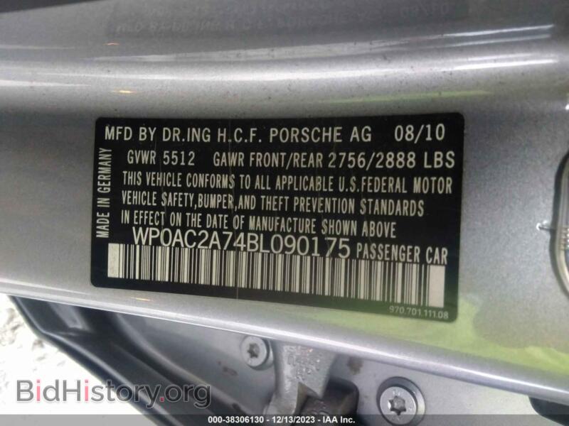 2011 Porsche PANAMERA (VIN WP0AC2A74BL090175) — фото 9 из 16