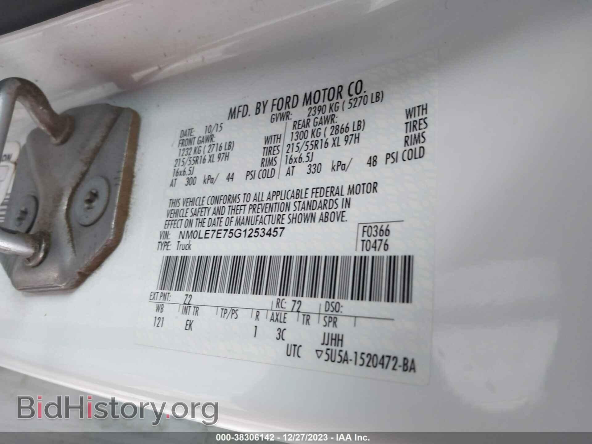 2016 FORD TRANSIT CONNECT - VIN: NM0LE7E75G1253457 - Фото 9
