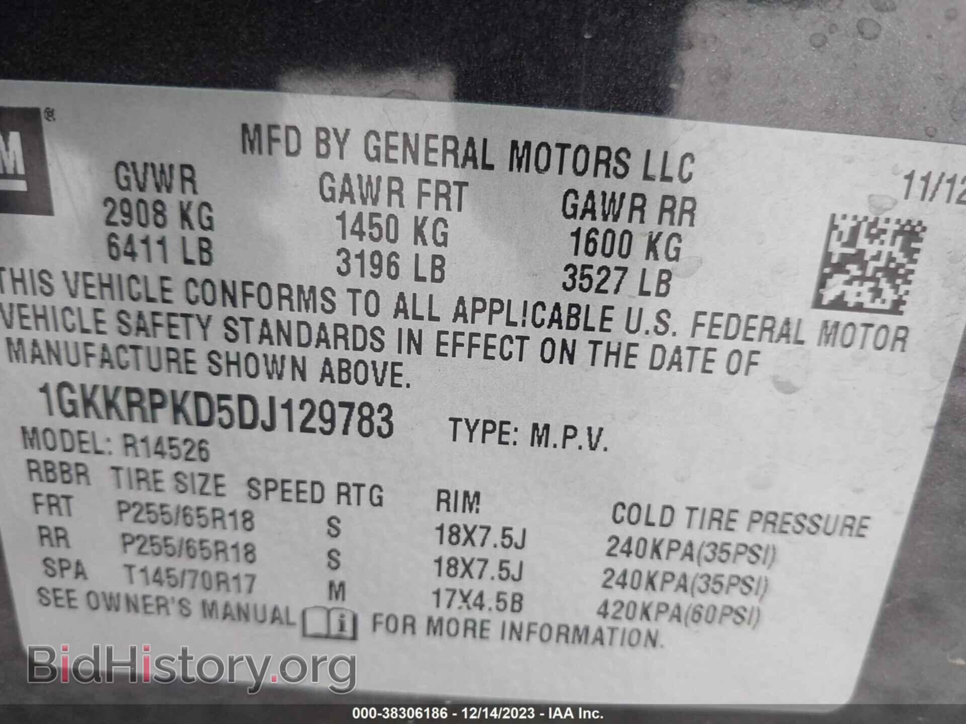 2013 GMC ACADIA - VIN: 1GKKRPKD5DJ129783 - Фото 9