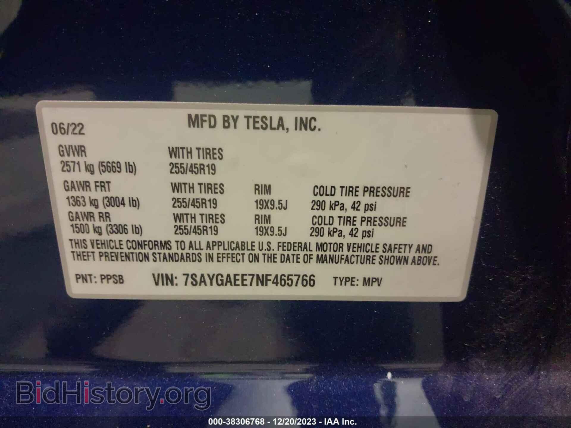 2022 TESLA MODEL Y - VIN: 7SAYGAEE7NF465766 - Фото 9