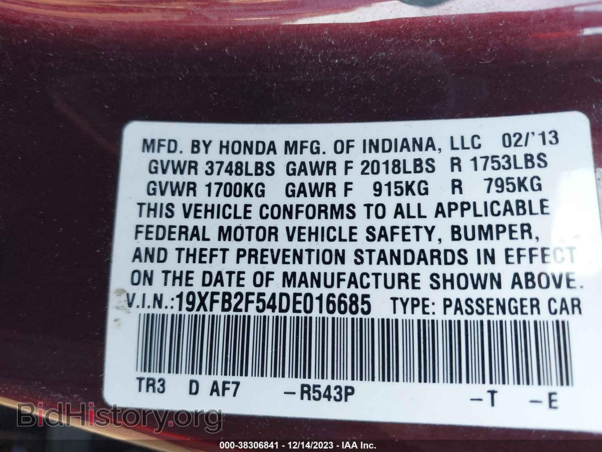 2013 HONDA CIVIC - VIN: 19XFB2F54DE016685 - Фото 9