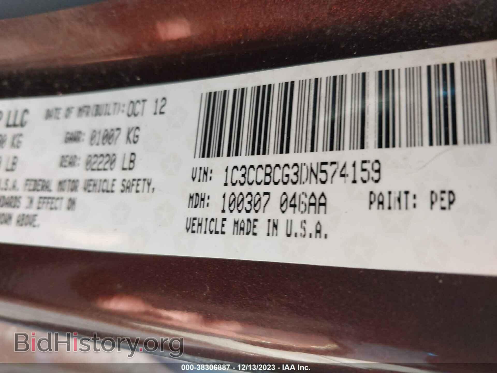 2013 CHRYSLER 200 - VIN: 1C3CCBCG3DN574159 - Фото 9