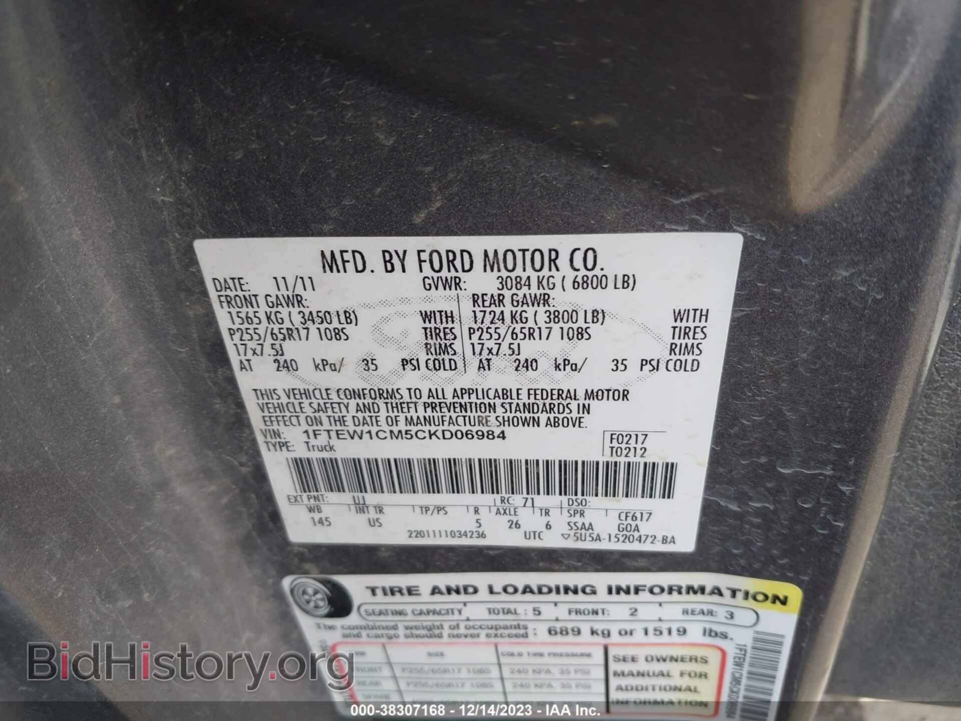 2012 FORD F-150 - VIN: 1FTEW1CM5CKD06984 - Фото 9