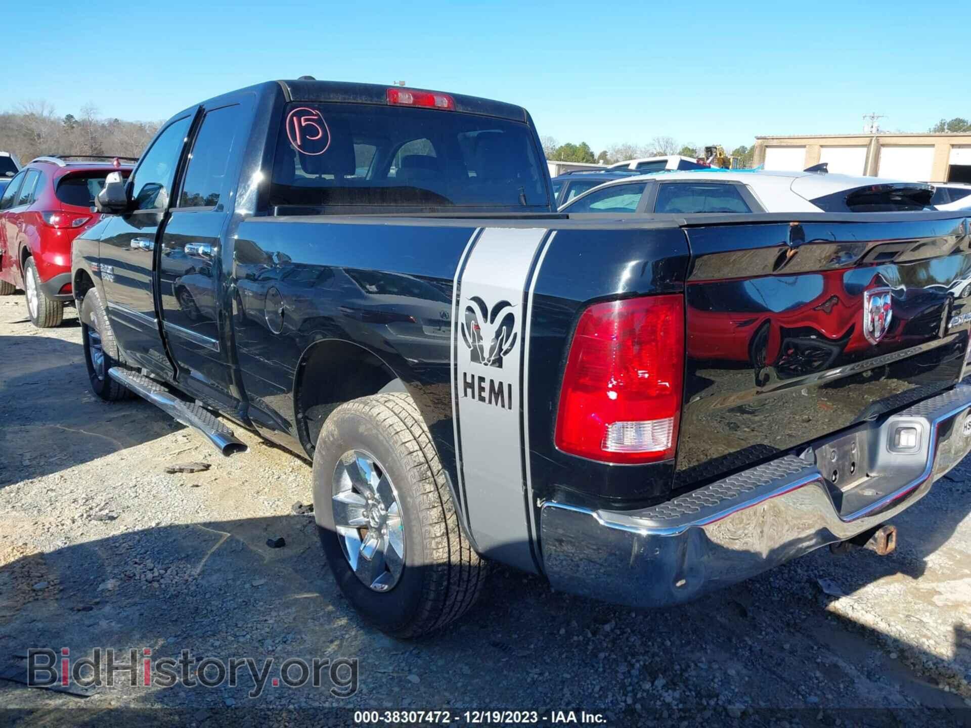 2015 RAM 1500 - VIN: 1C6RR7FT1FS529307 - Photo 3