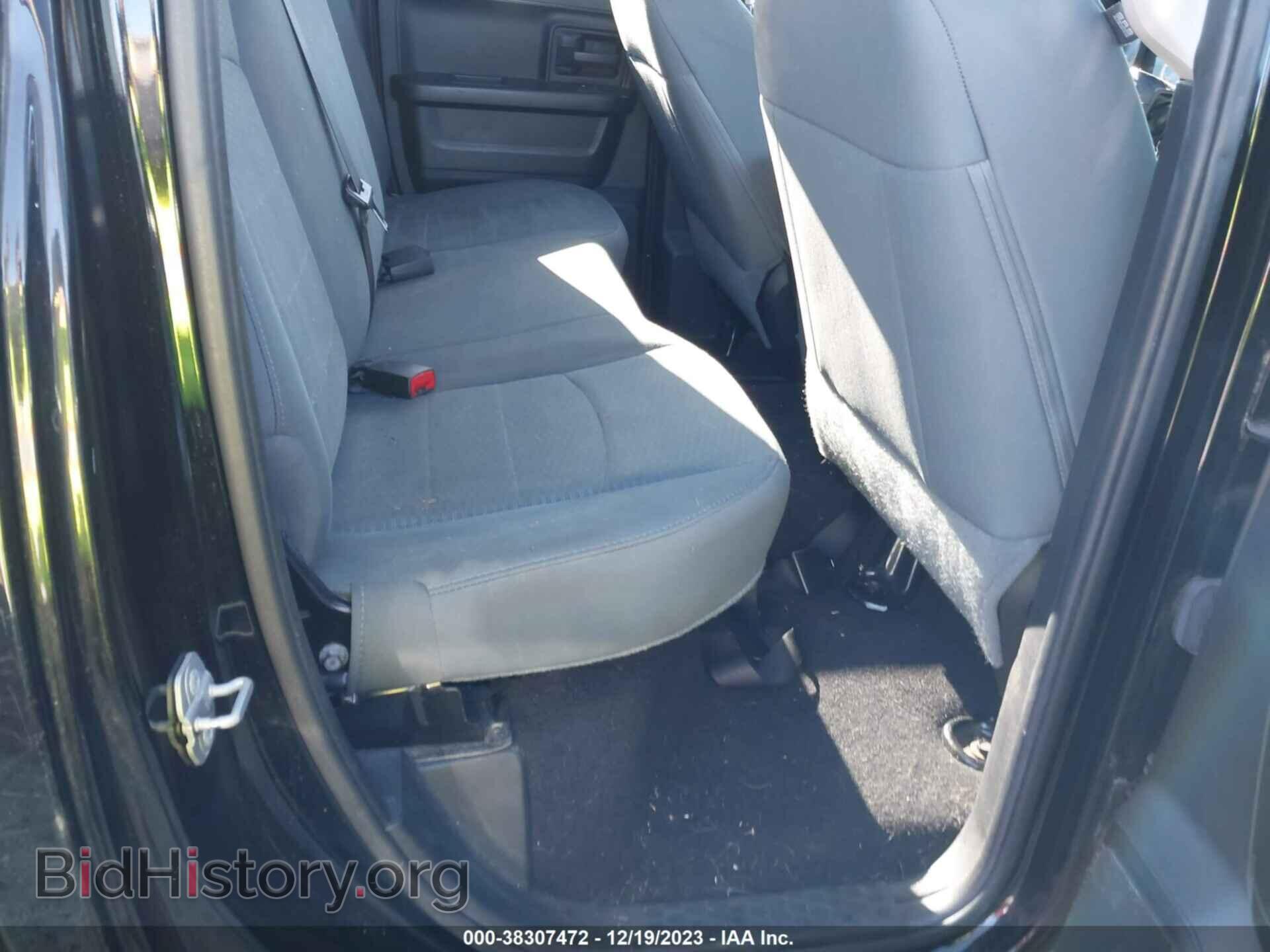 2015 RAM 1500 - VIN: 1C6RR7FT1FS529307 - Photo 8