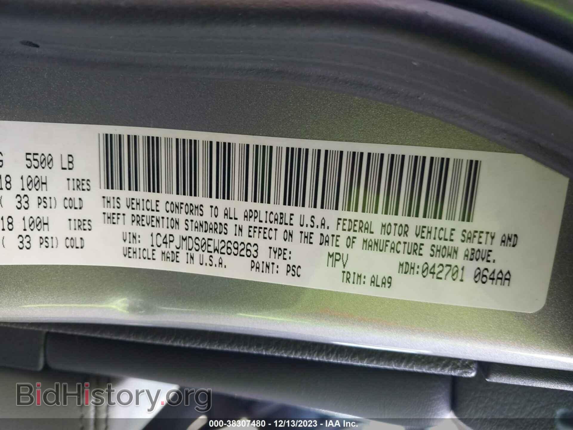2014 JEEP CHEROKEE - VIN: 1C4PJMDS0EW269263 - Фото 9