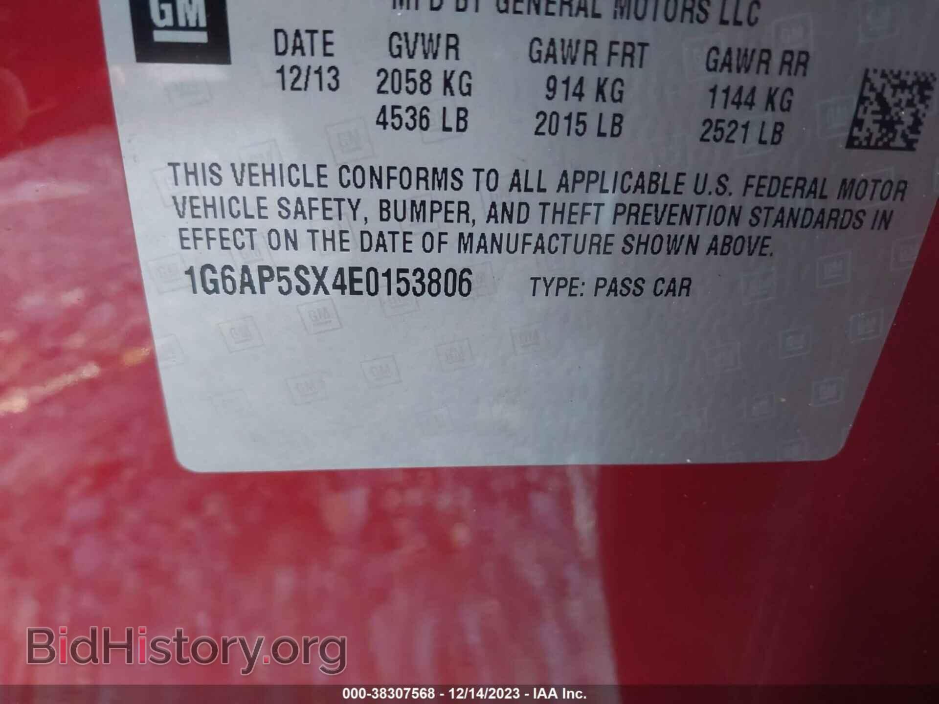 2014 CADILLAC CTS - VIN: 1G6AP5SX4E0153806 - Фото 9