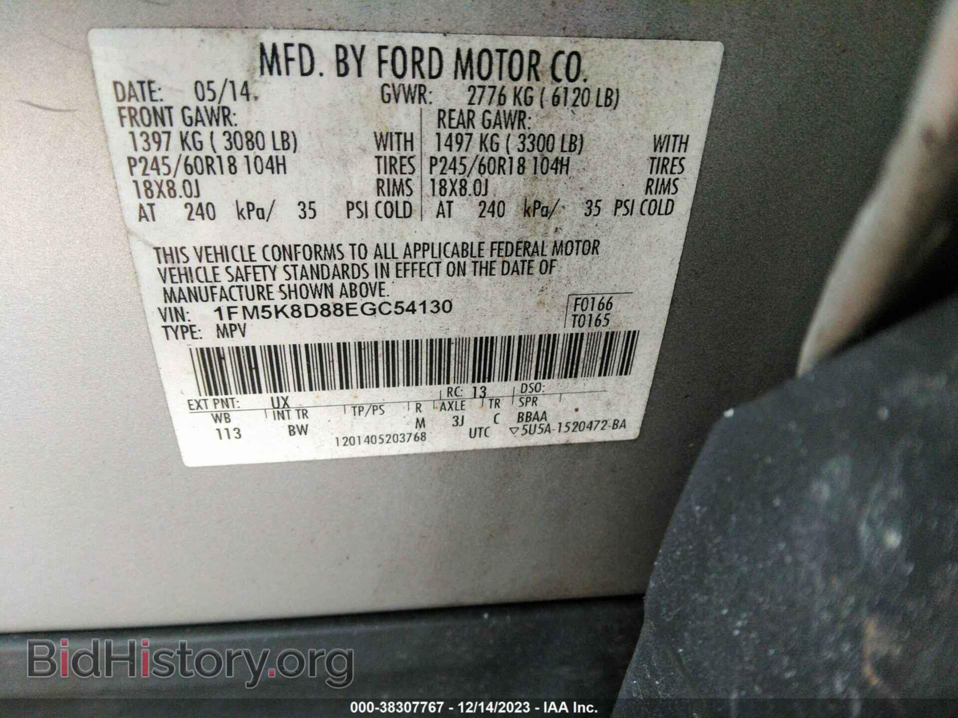 2014 FORD EXPLORER - VIN: 1FM5K8D88EGC54130 - Фото 9