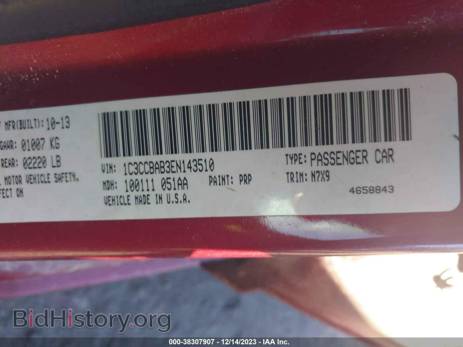 2014 CHRYSLER 200 - VIN: 1C3CCBAB3EN143510 - Фото 9